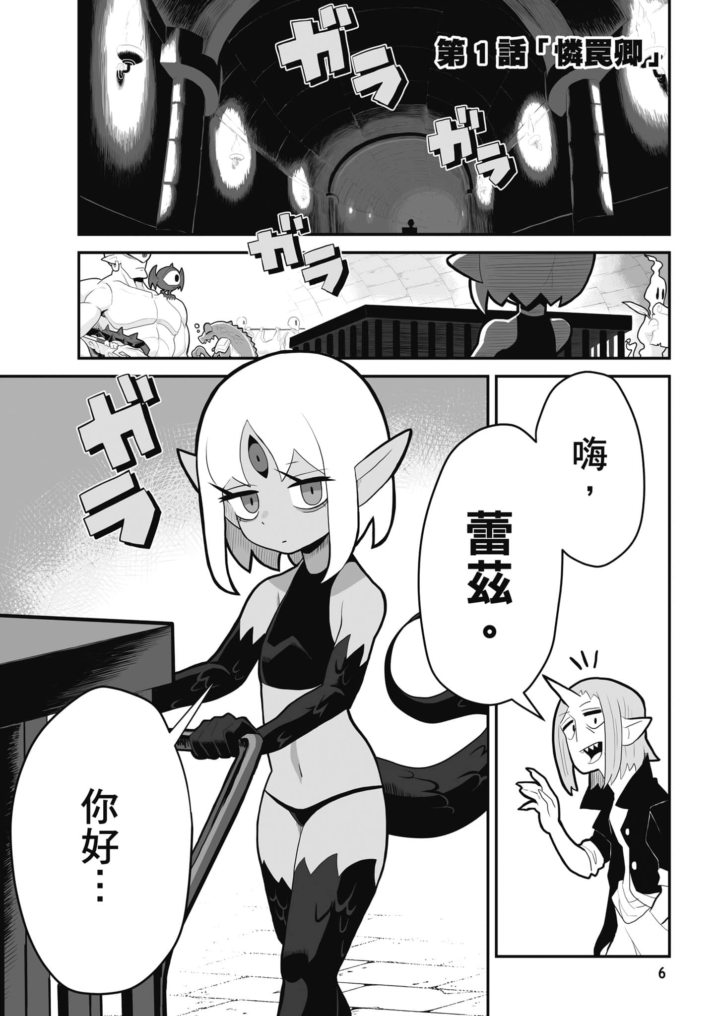 第 7 页