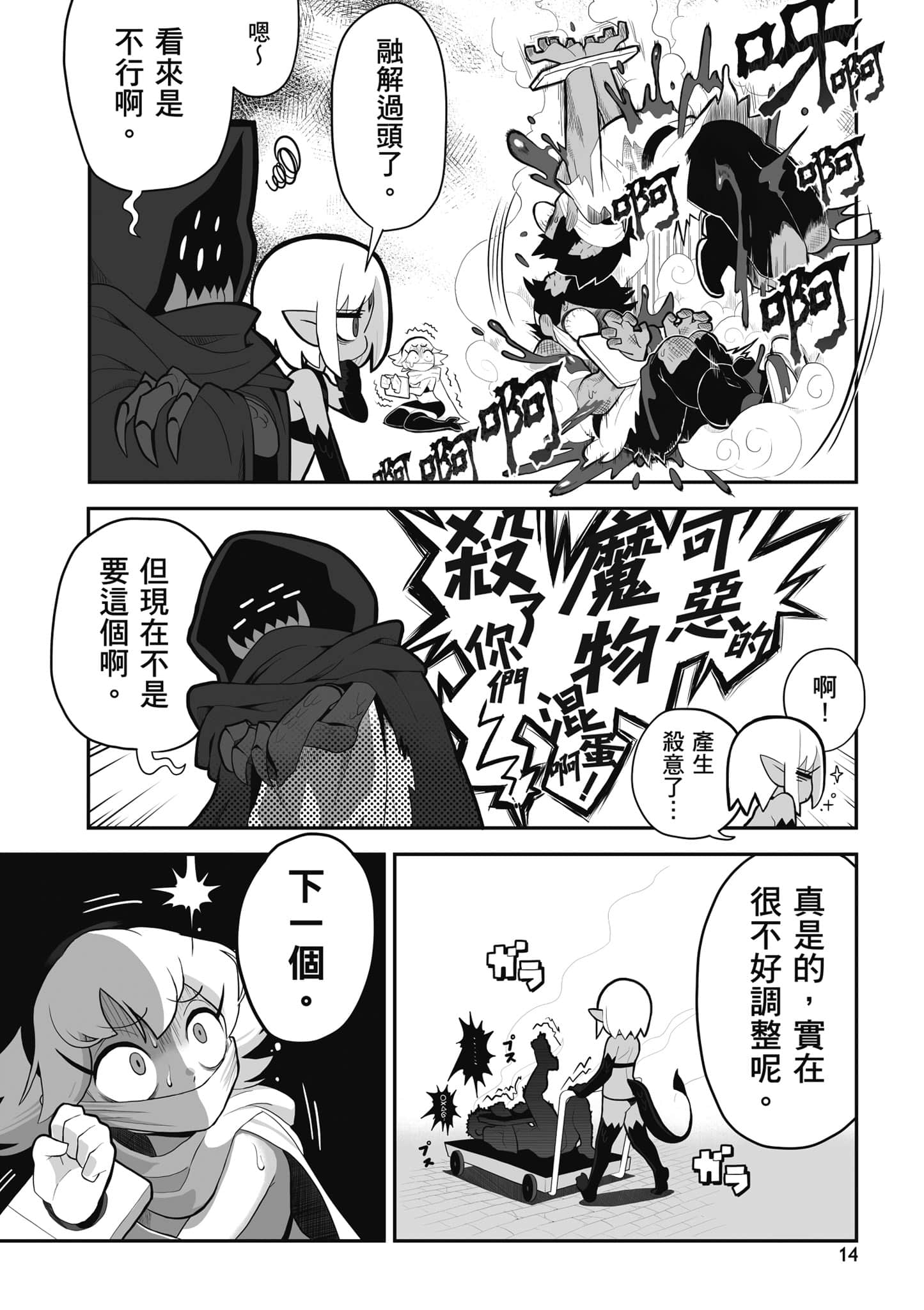 第 15 页