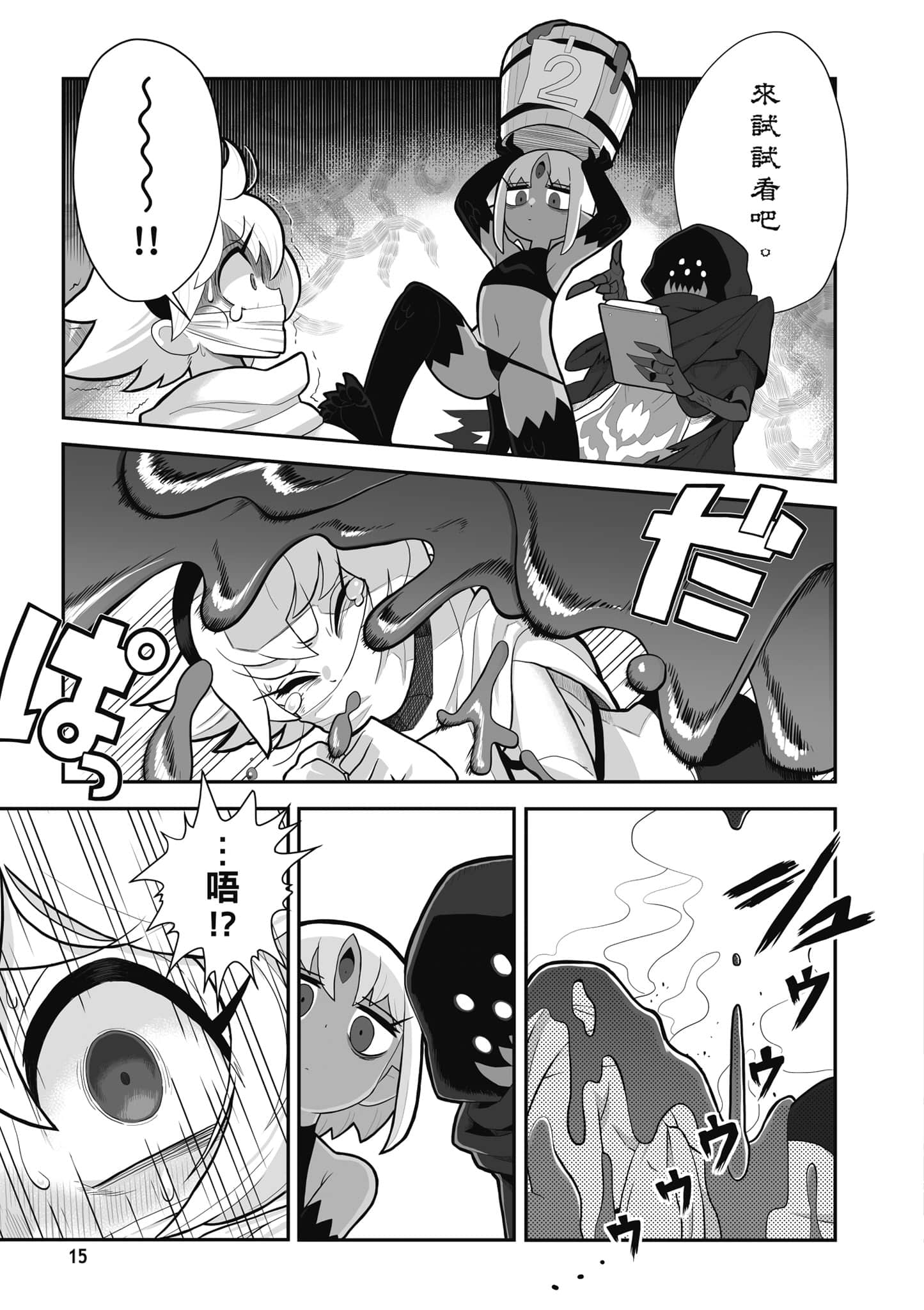 第 16 页