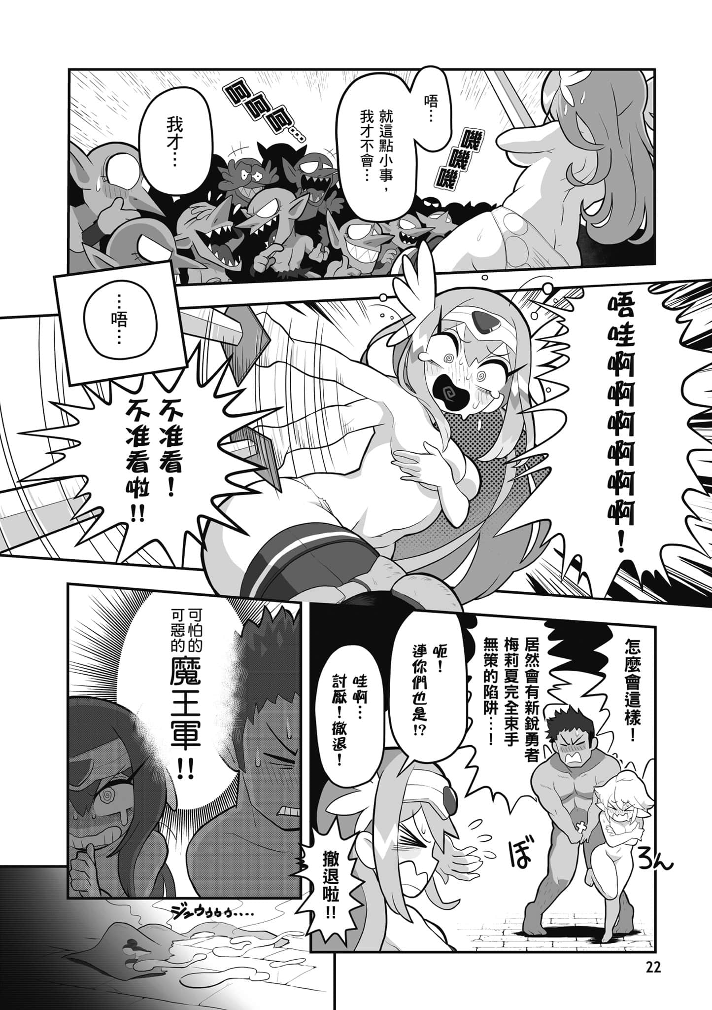 第 23 页