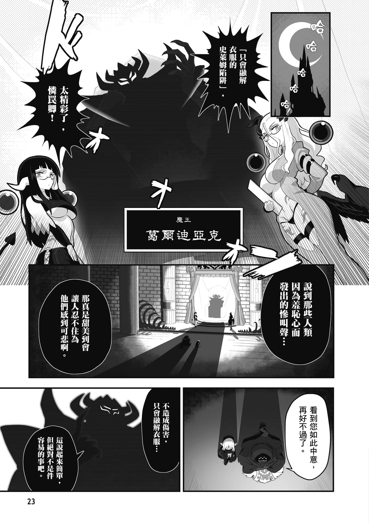 第 24 页