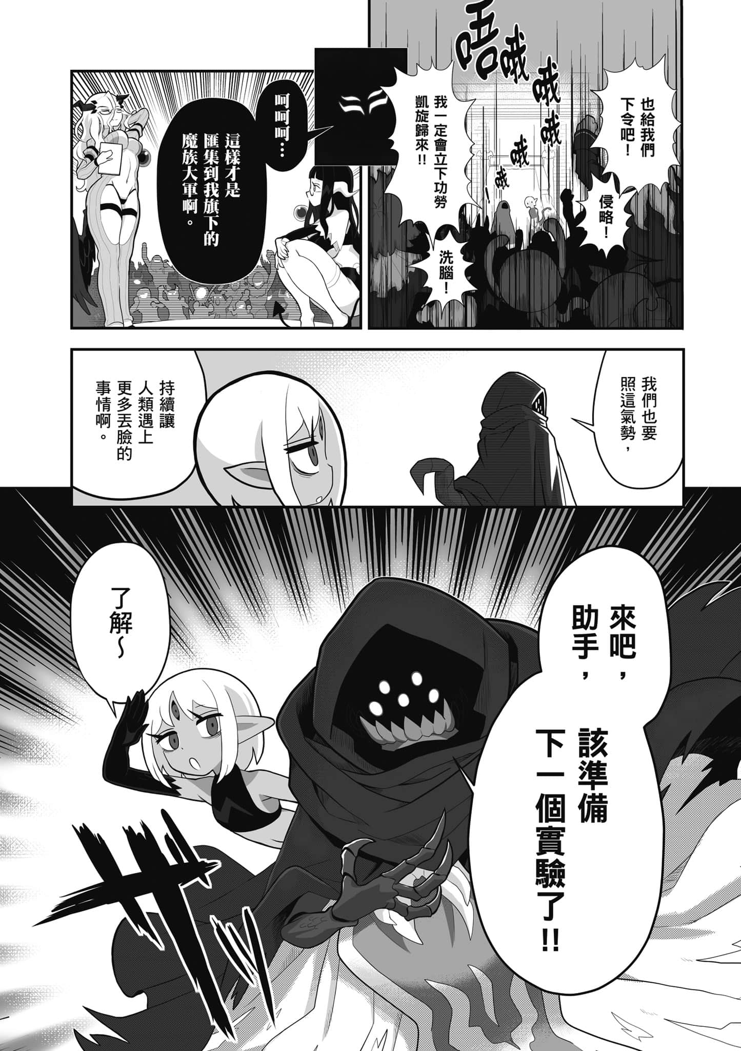 第 27 页