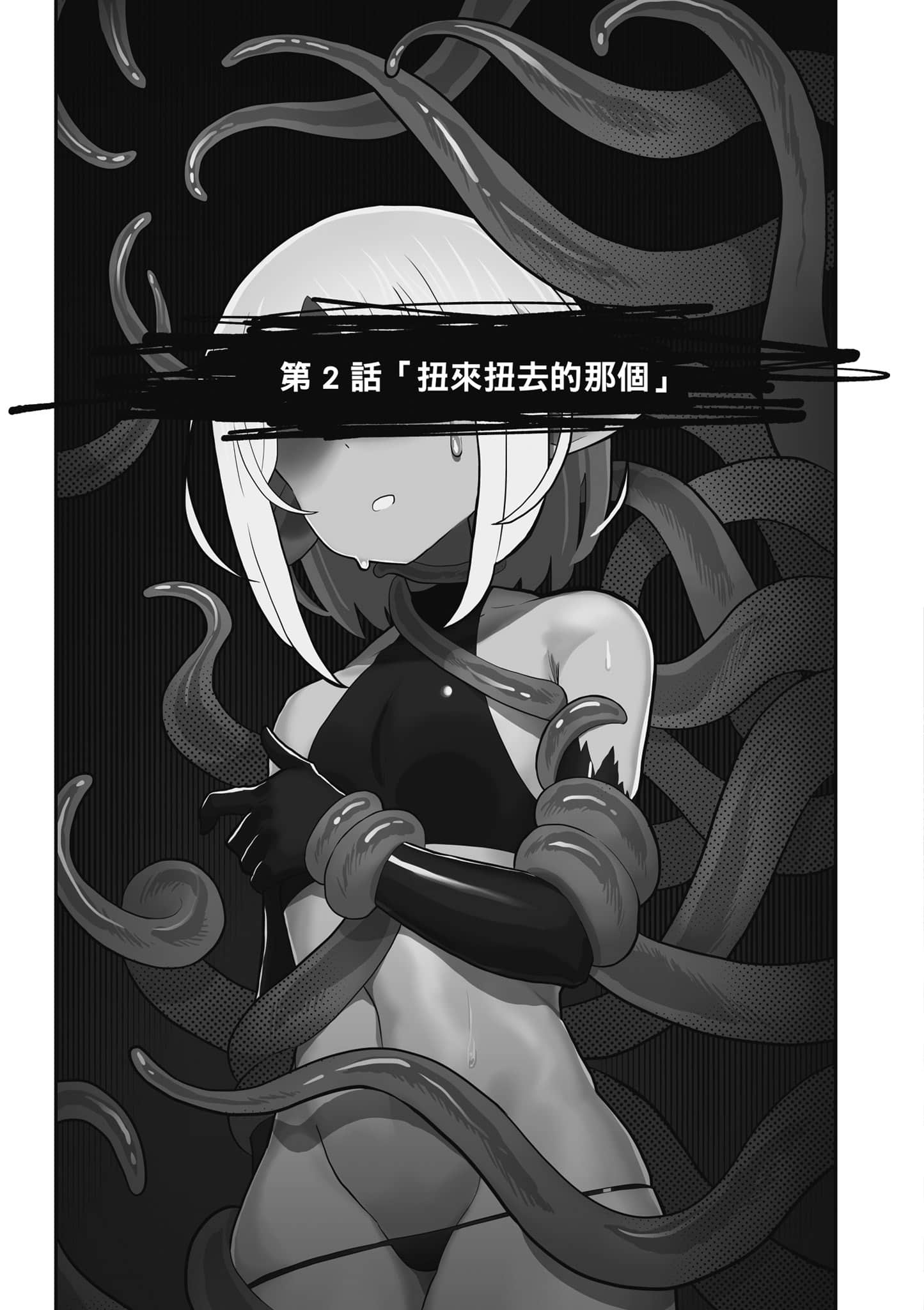 第 28 页