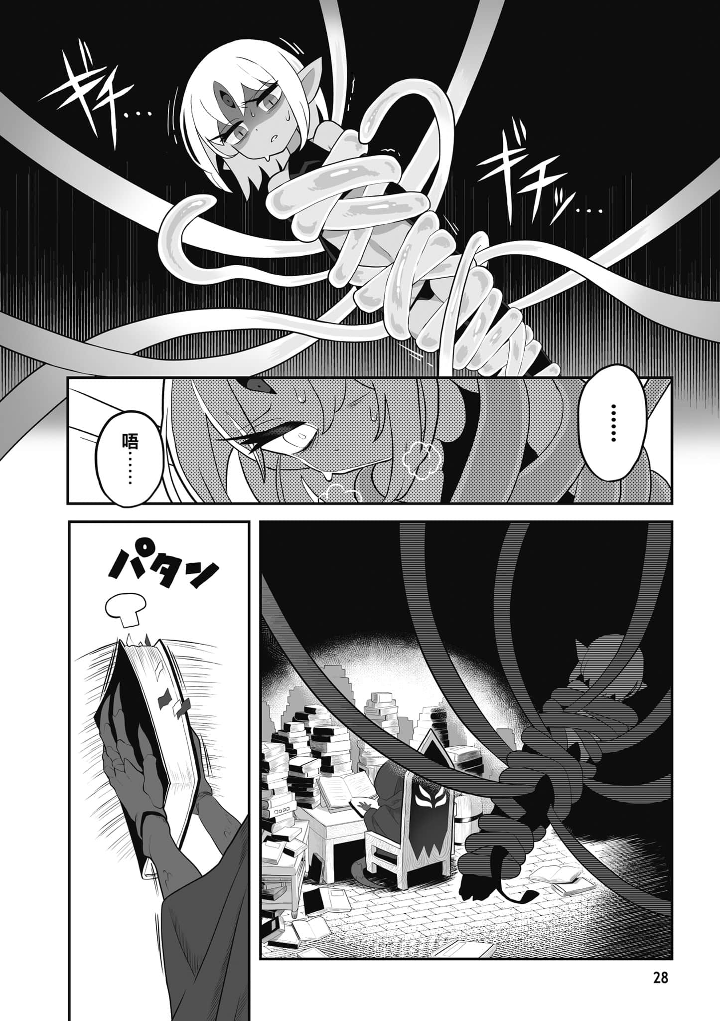第 29 页