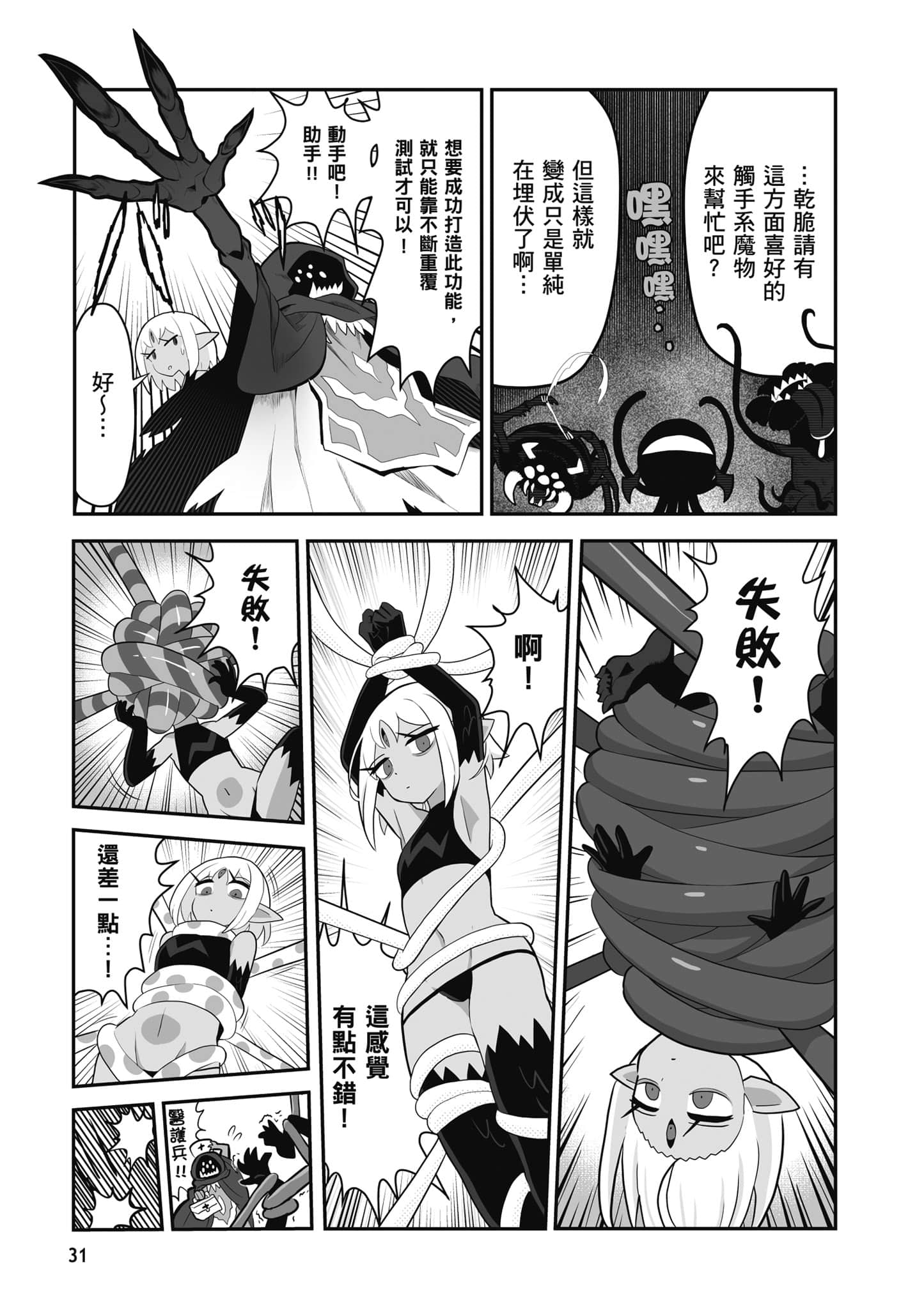 第 32 页