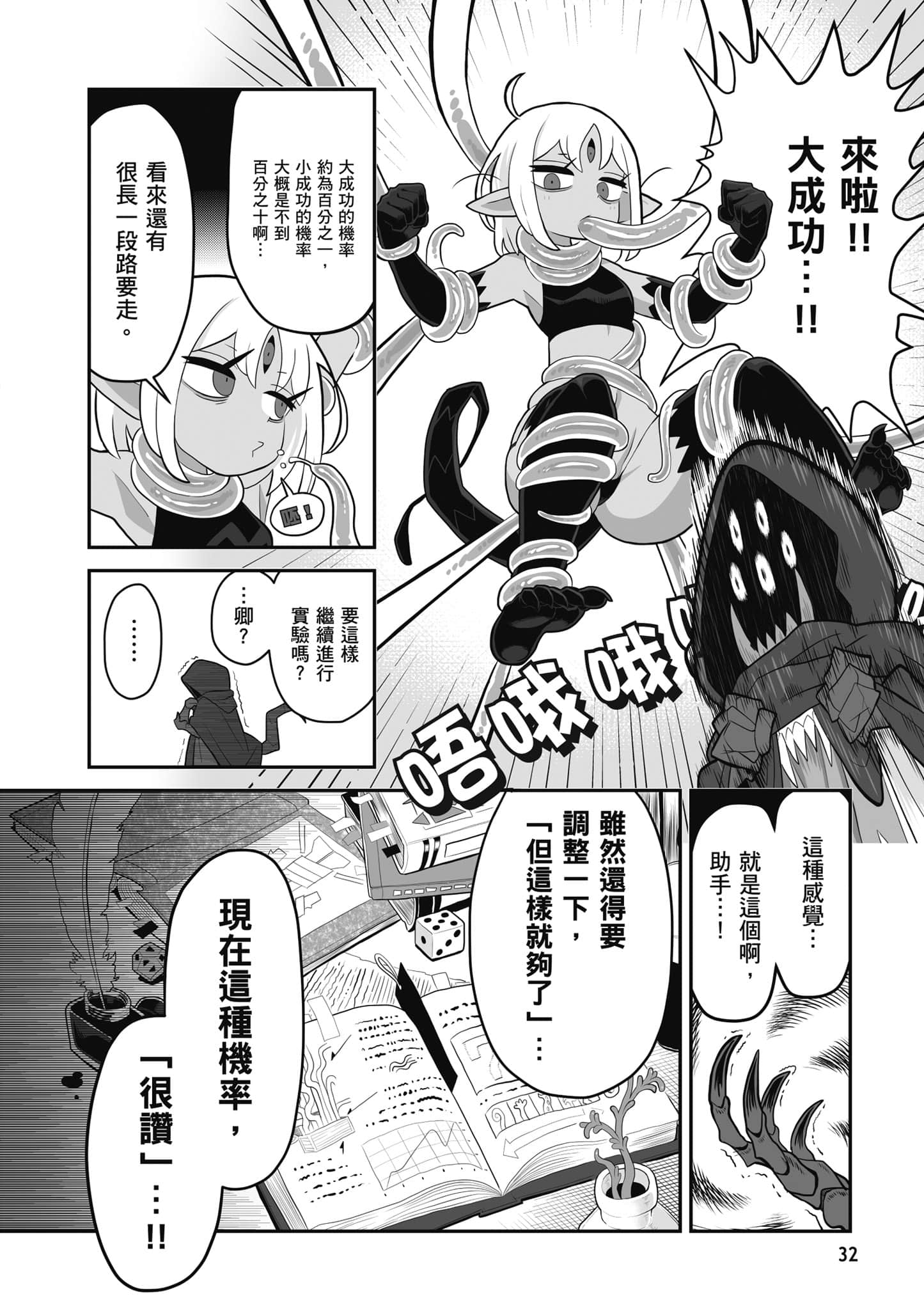 第 33 页