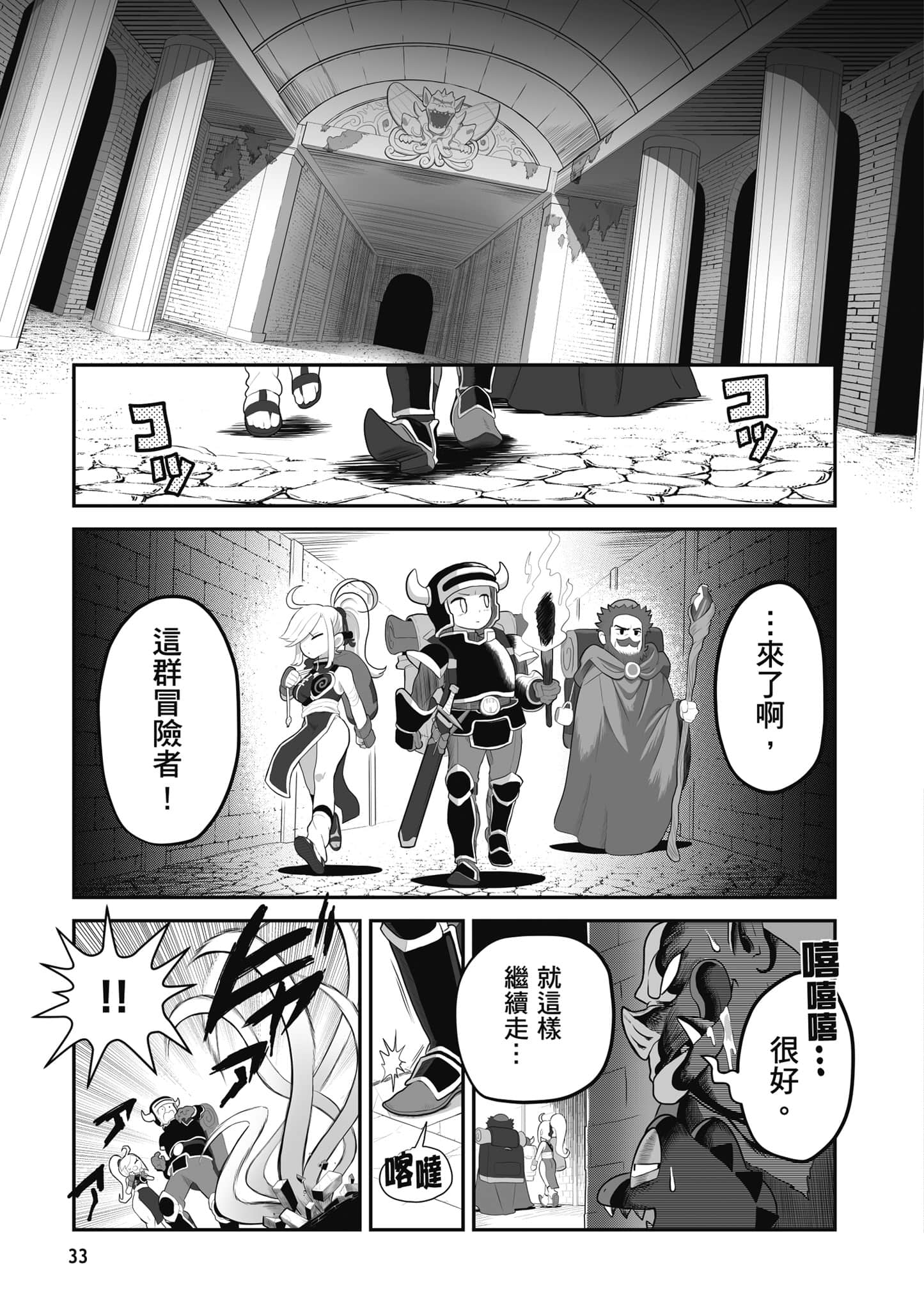 第 34 页