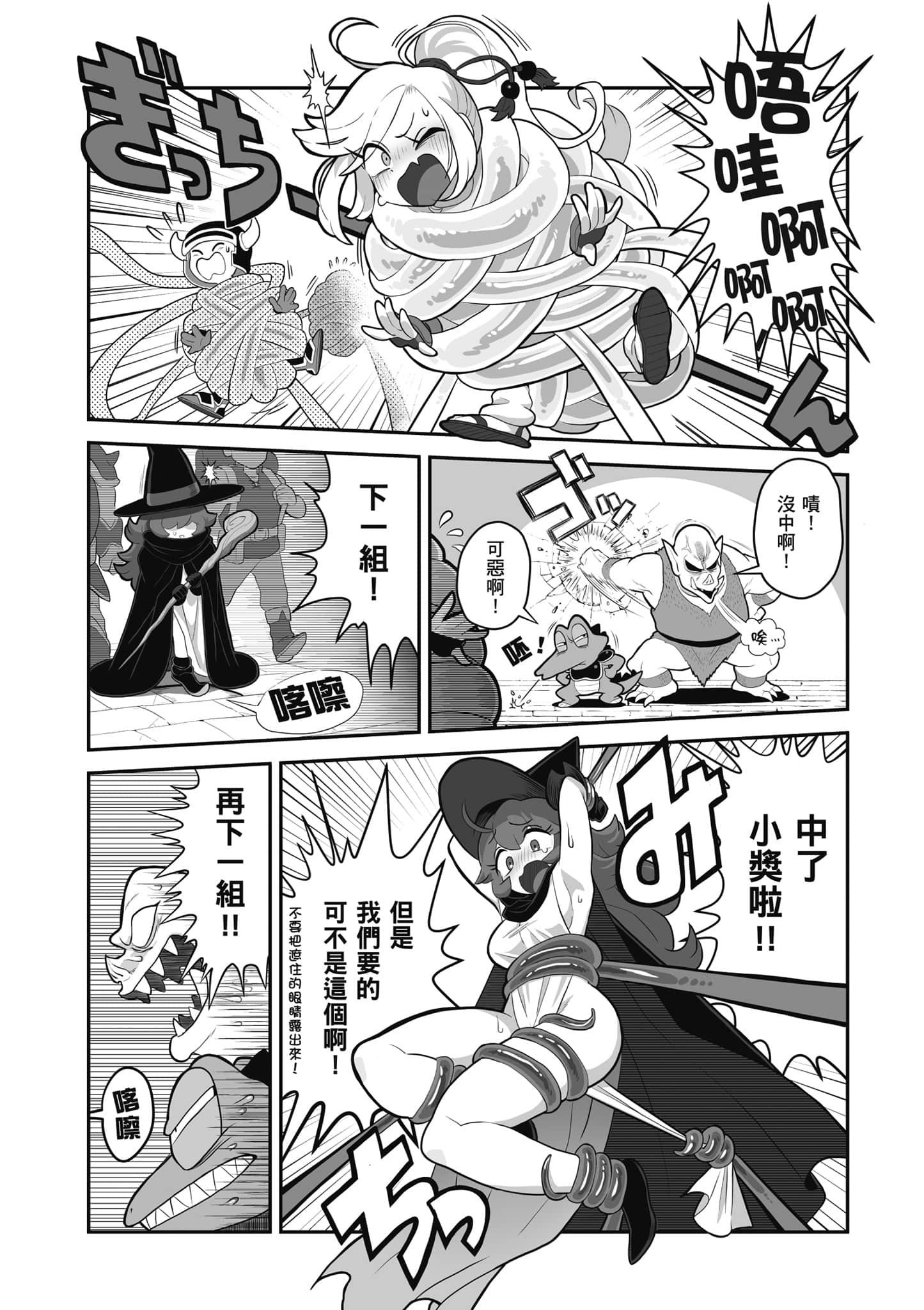 第 35 页