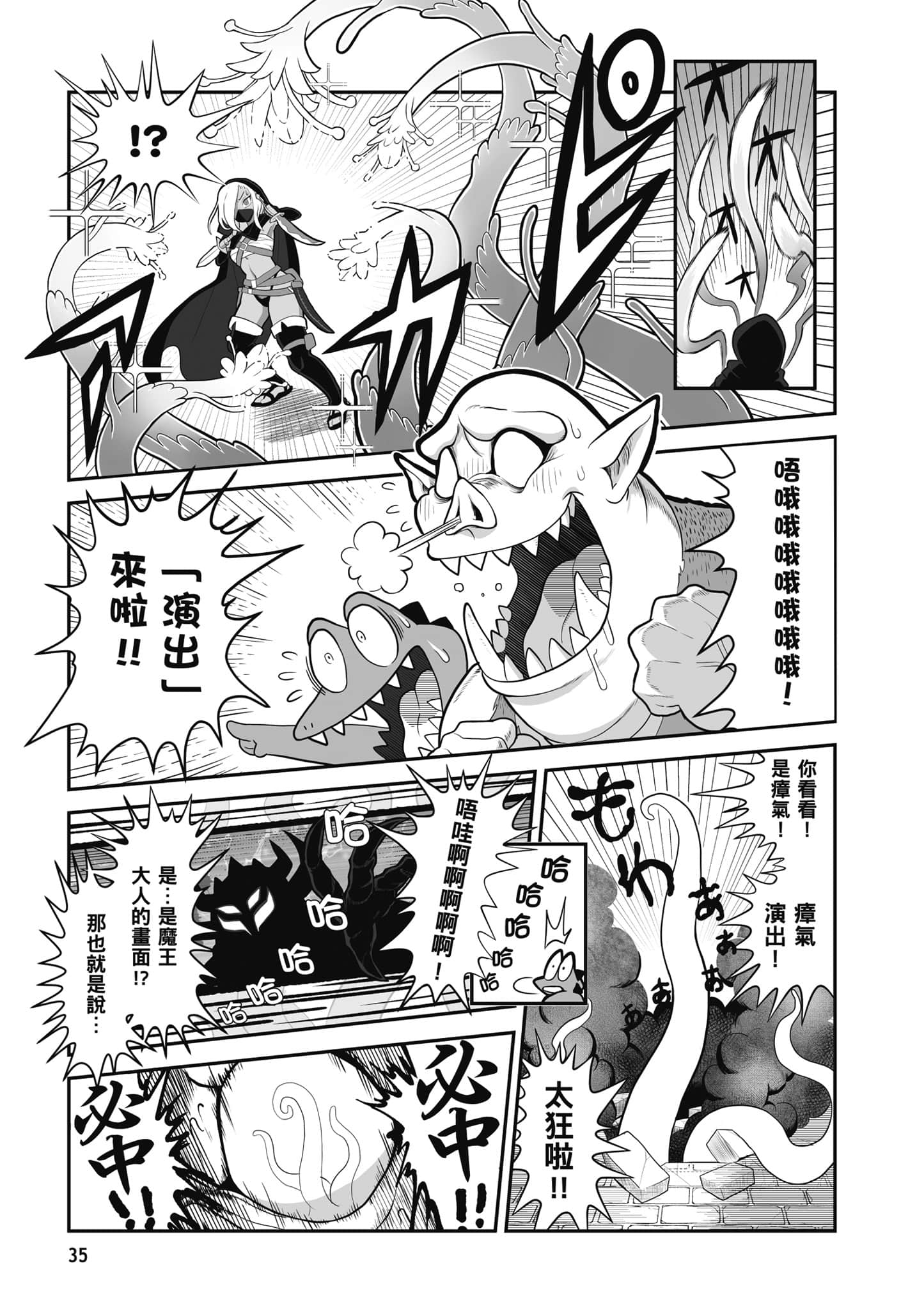 第 36 页