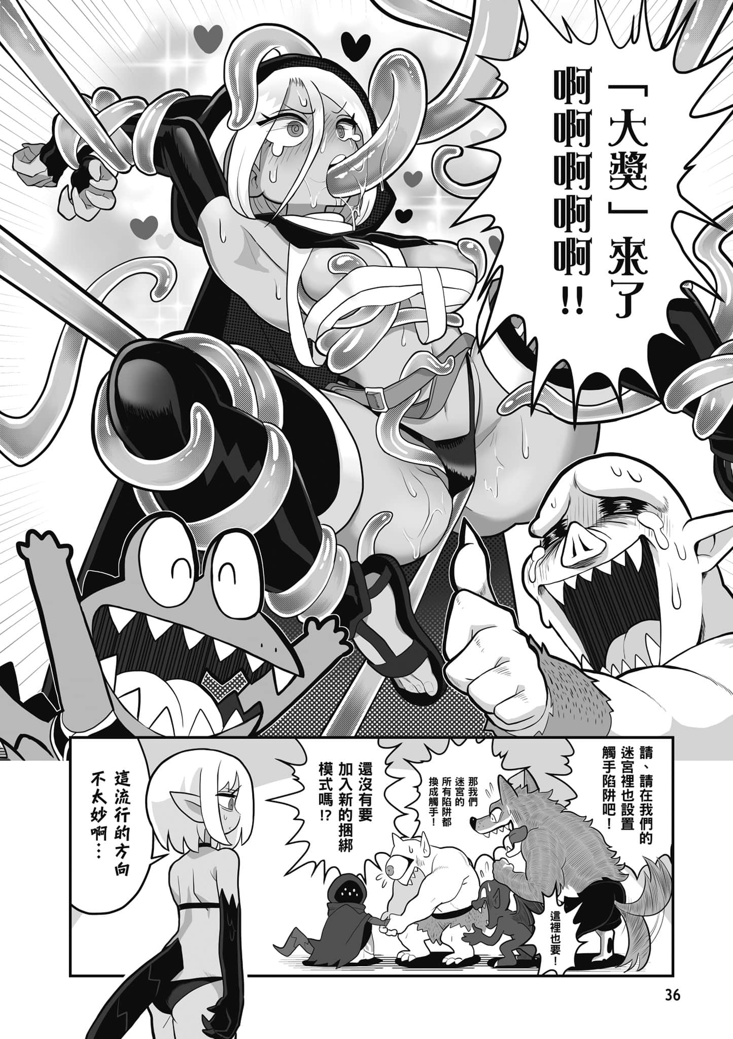 第 37 页