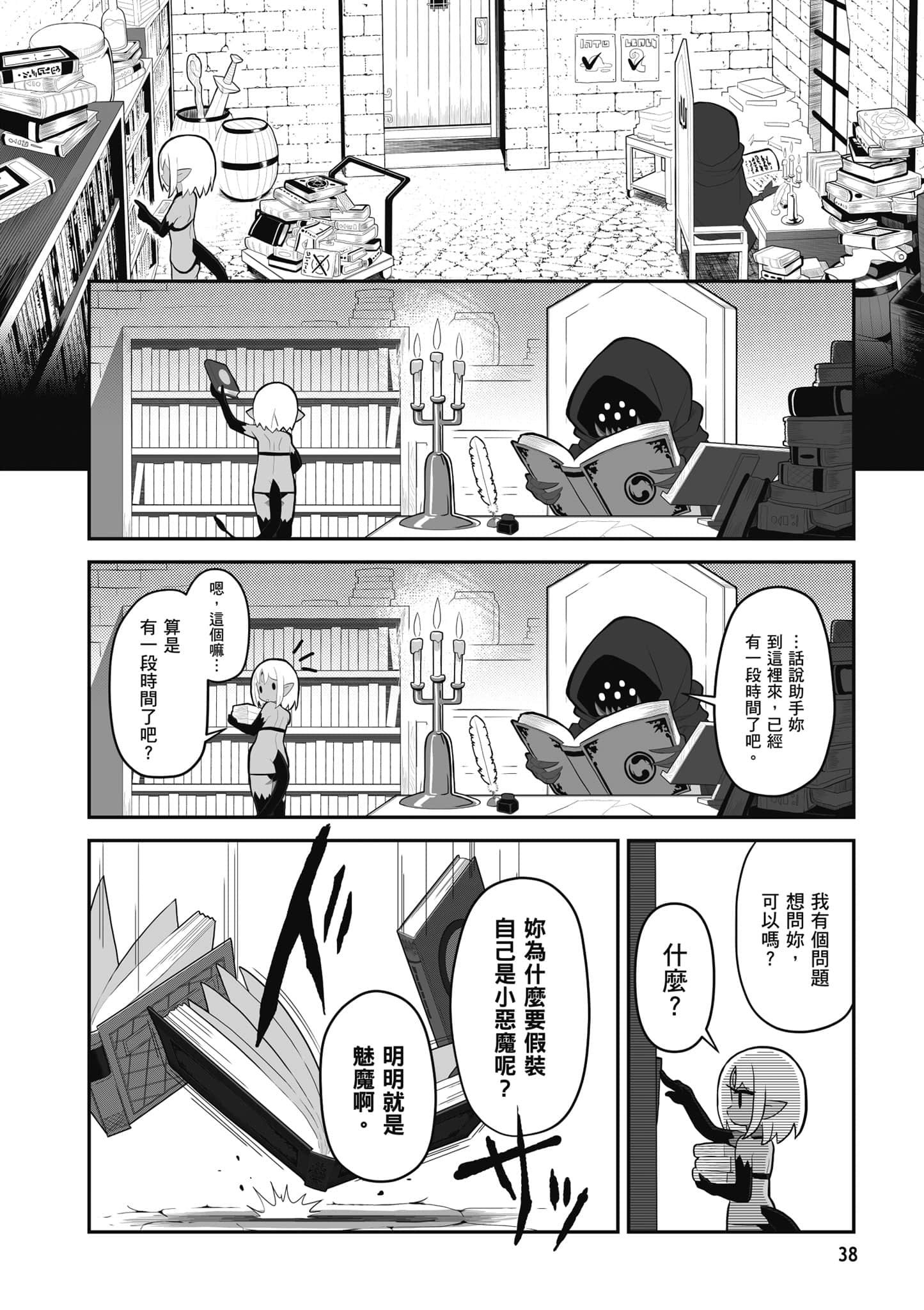 第 39 页