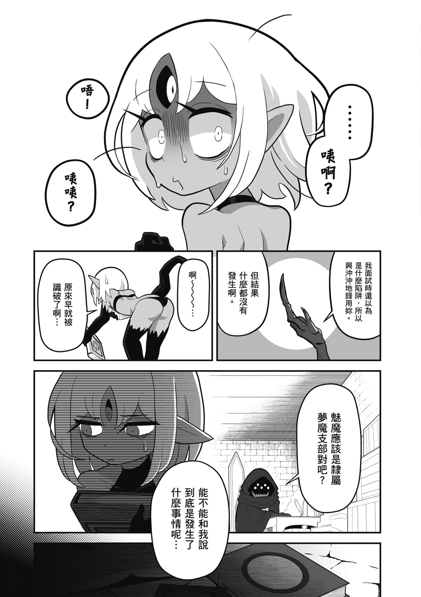 第 40 页