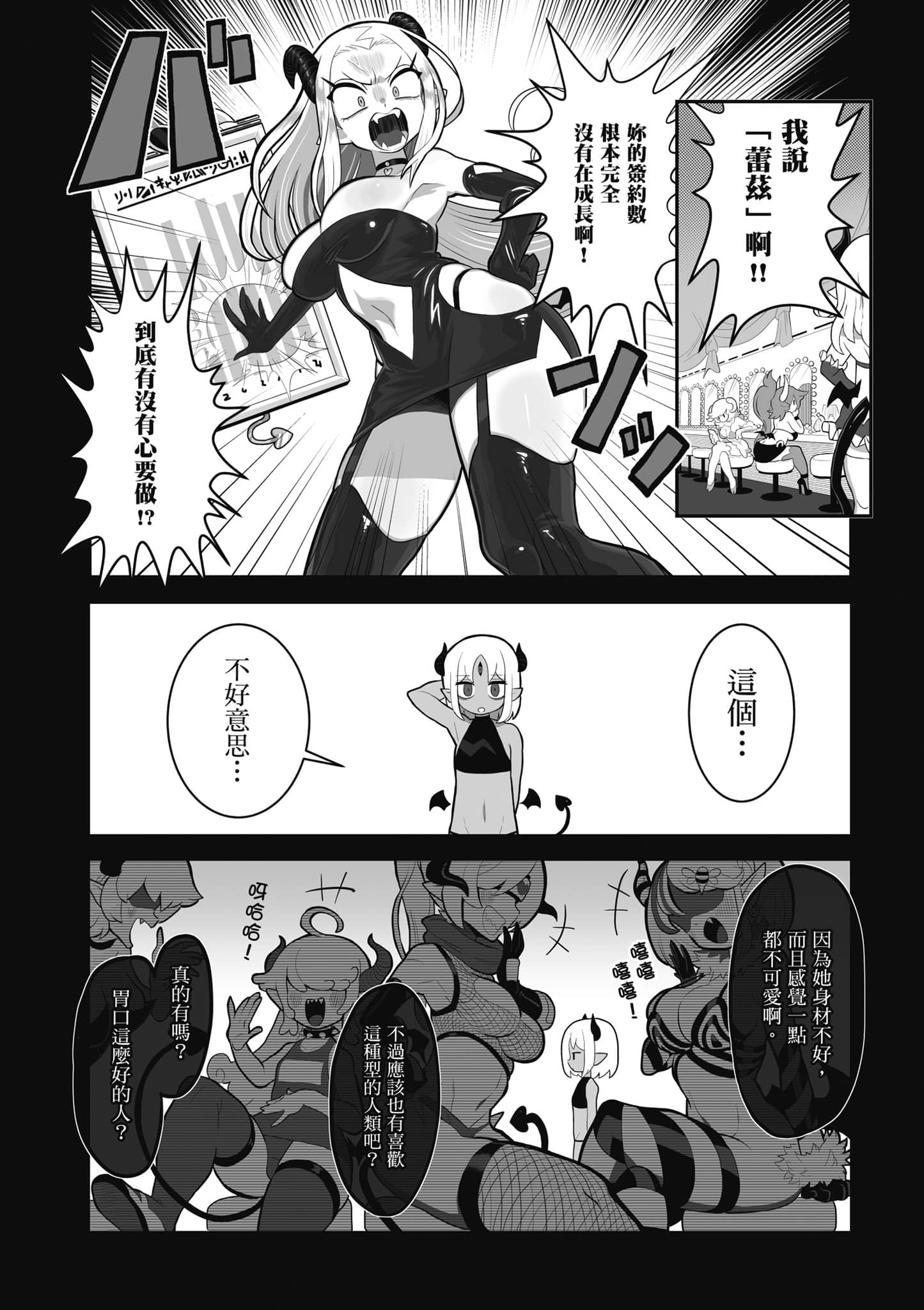 第 41 页