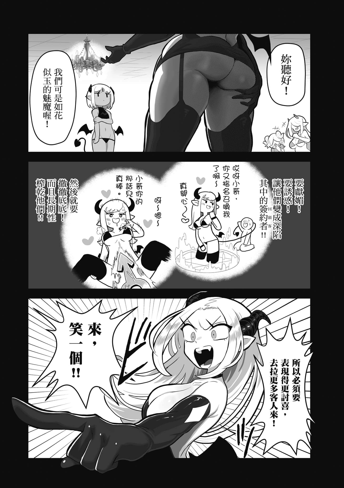 第 42 页