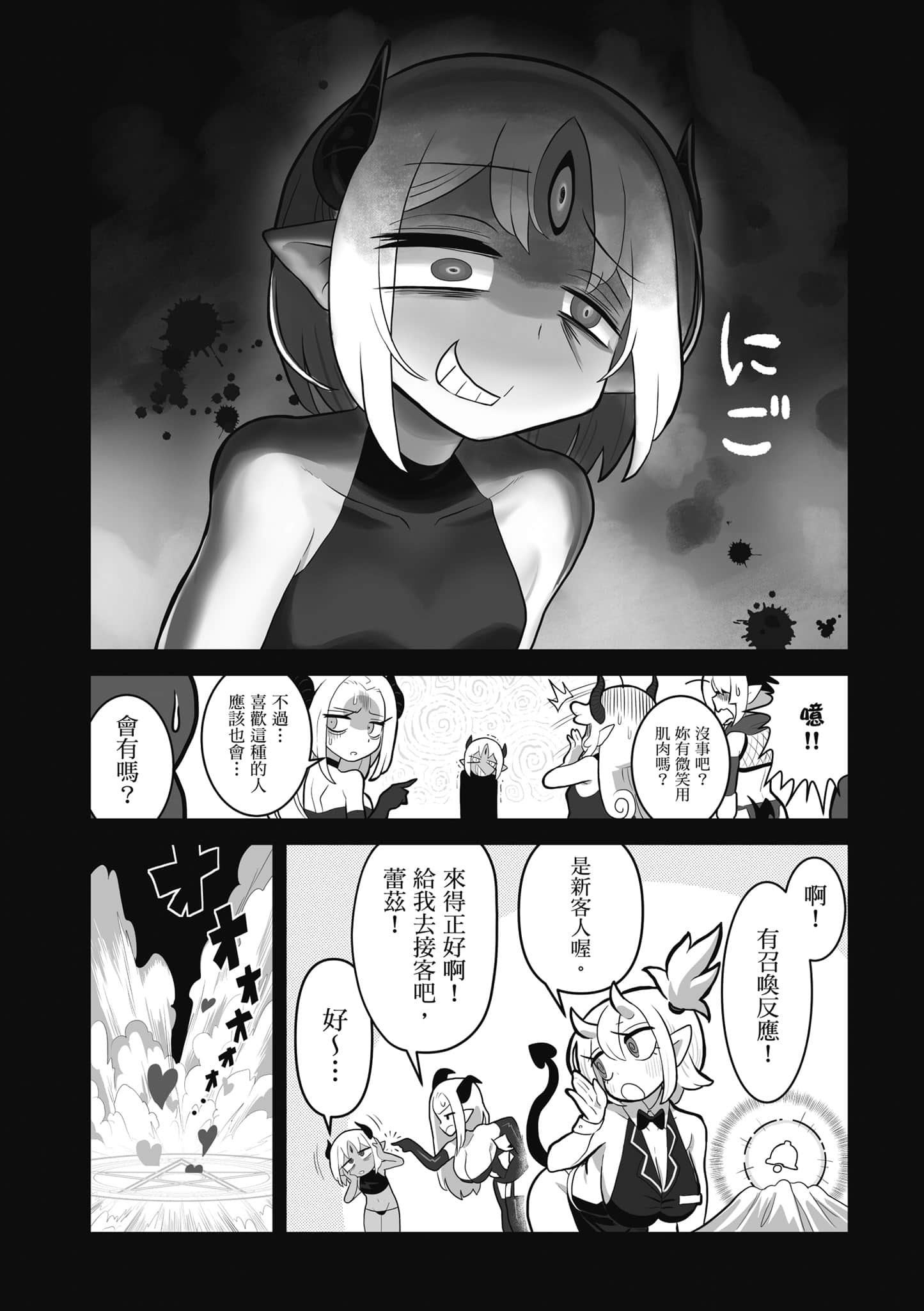 第 43 页