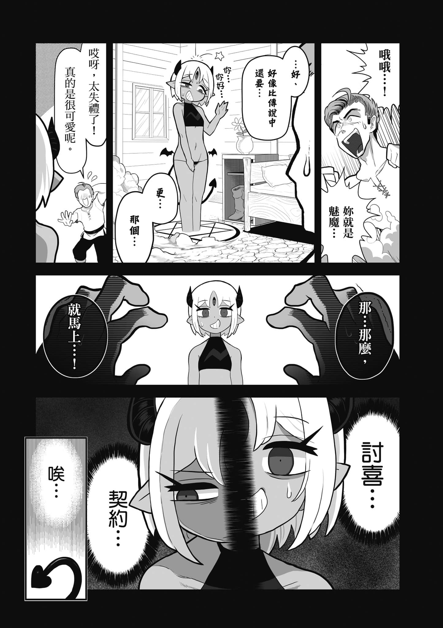 第 44 页