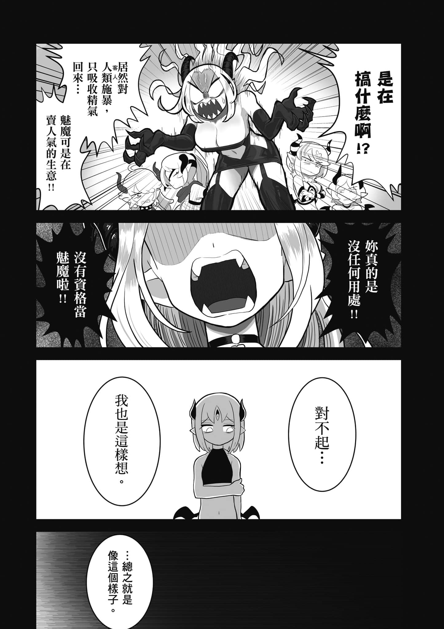 第 46 页
