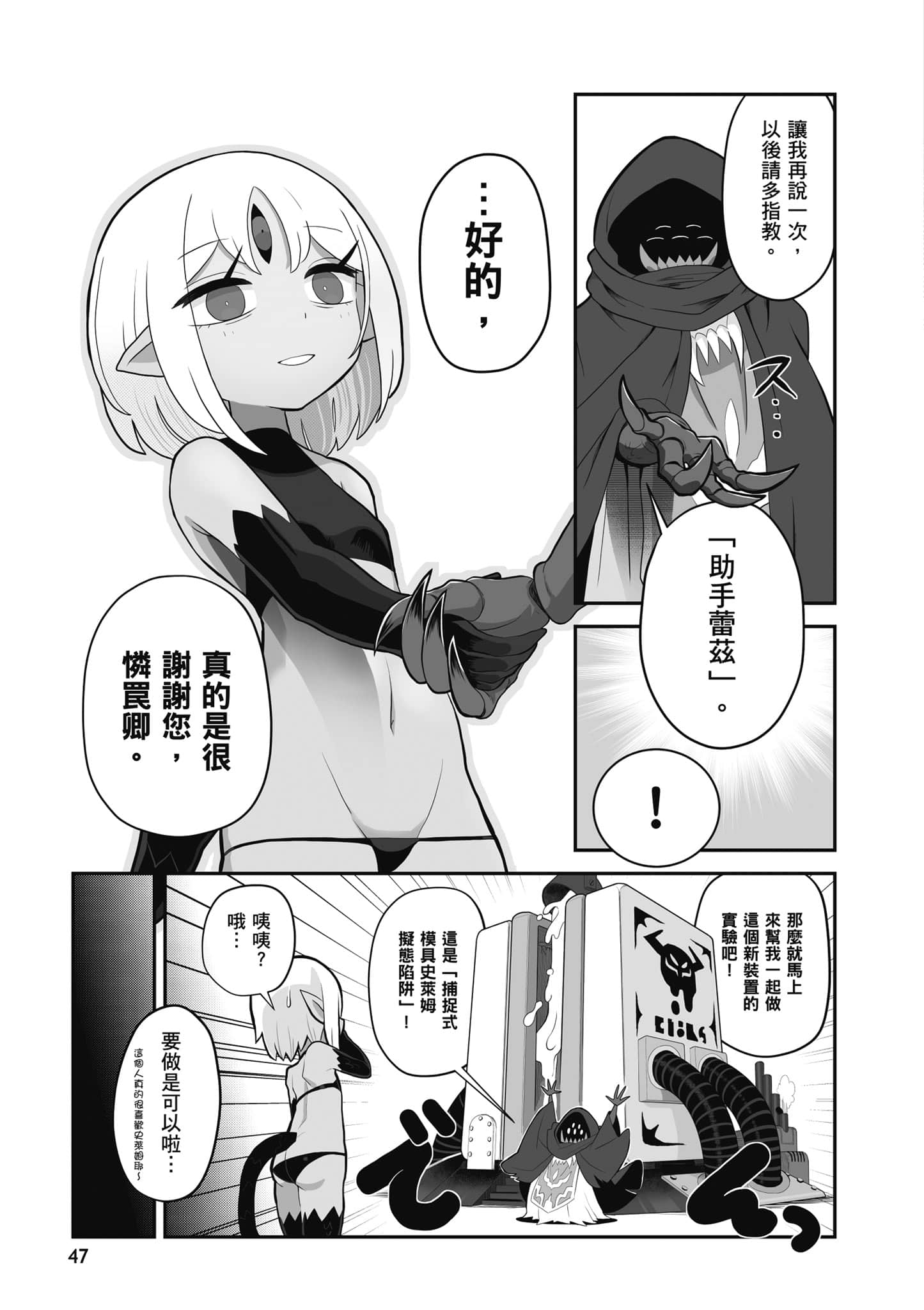 第 48 页