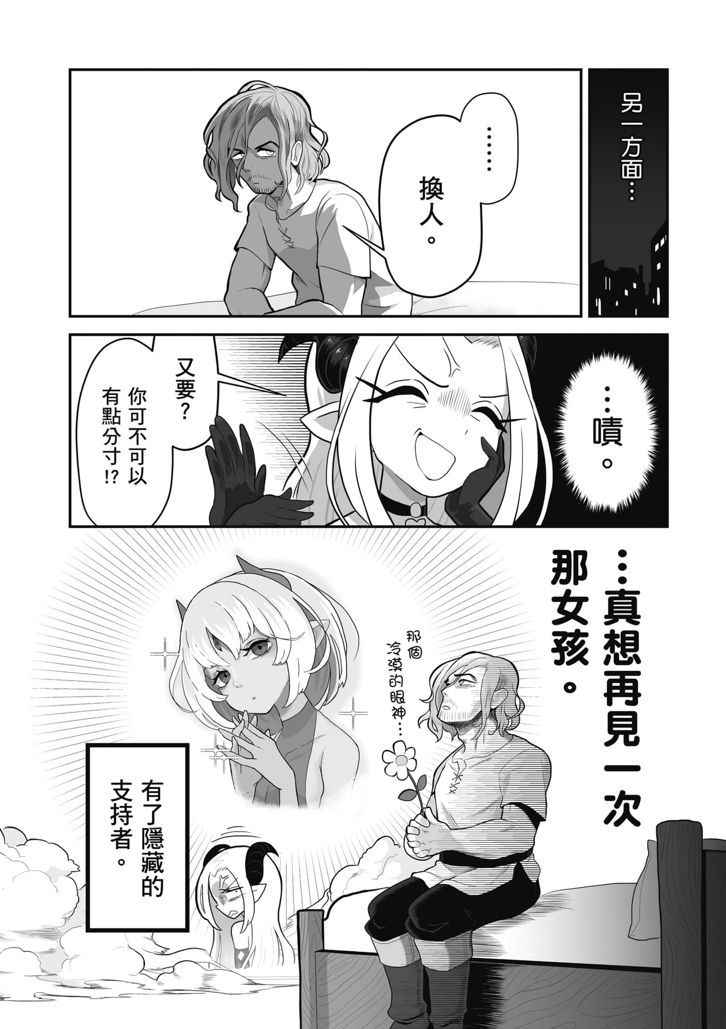 第 49 页