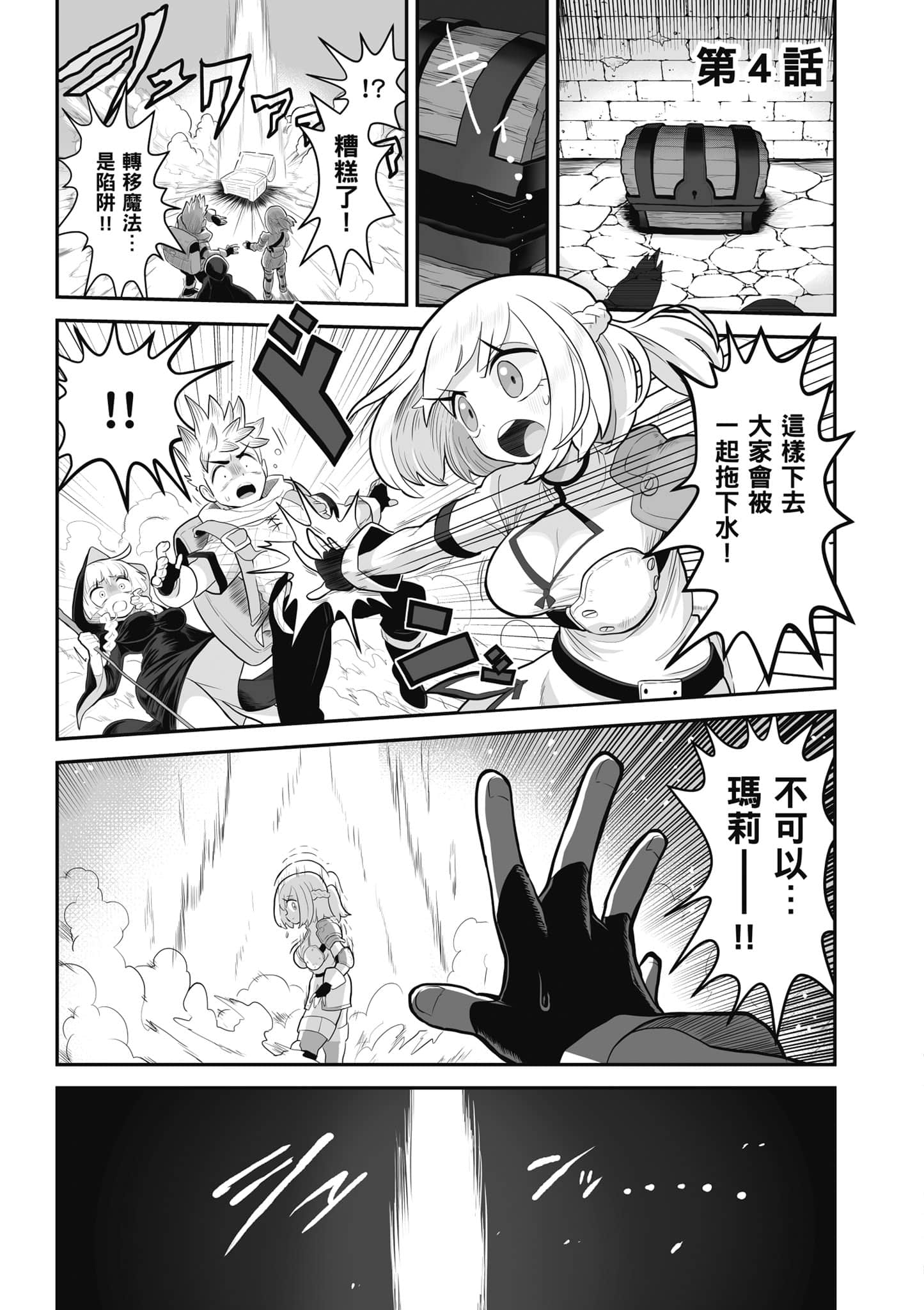 第 50 页