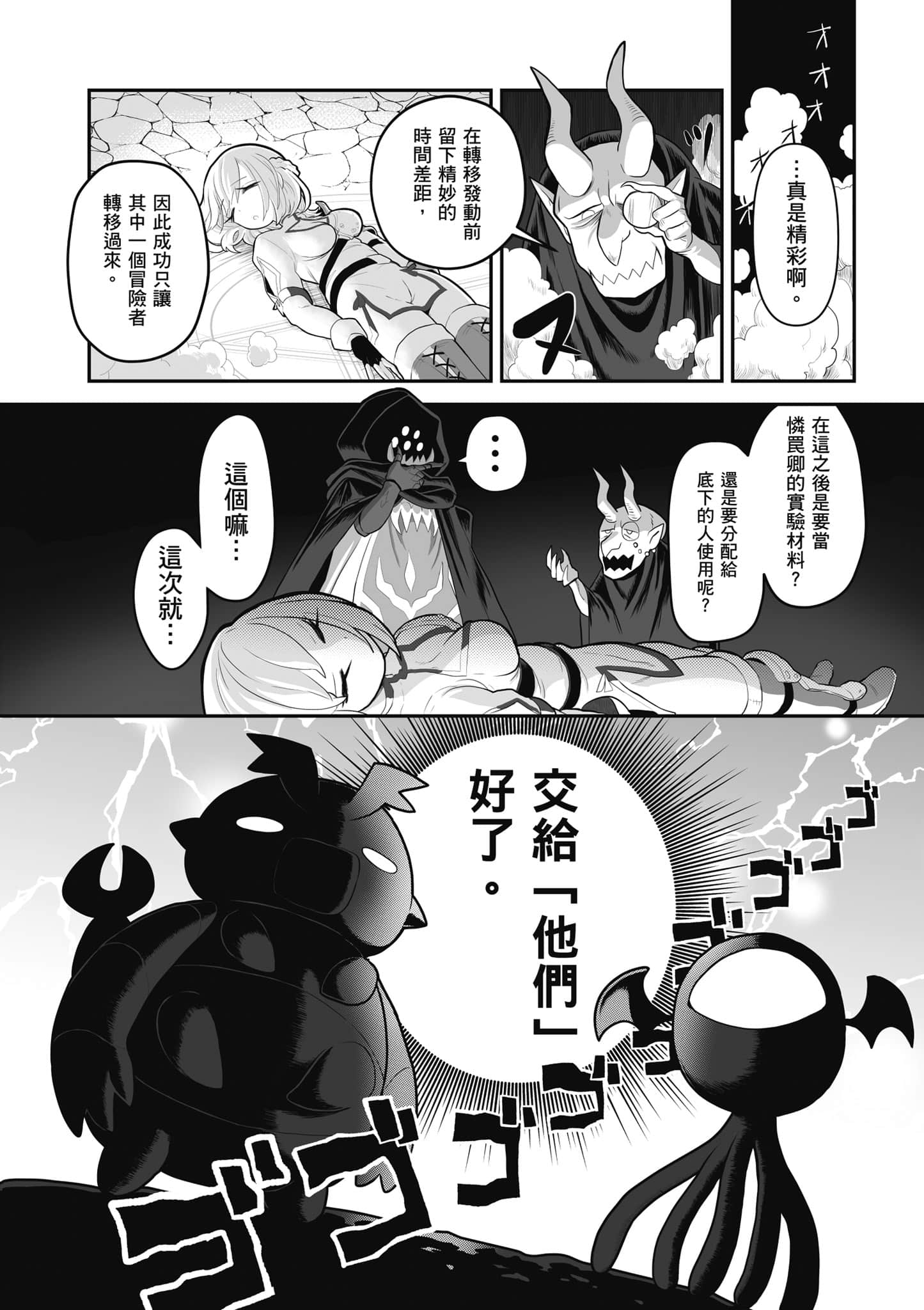 第 51 页