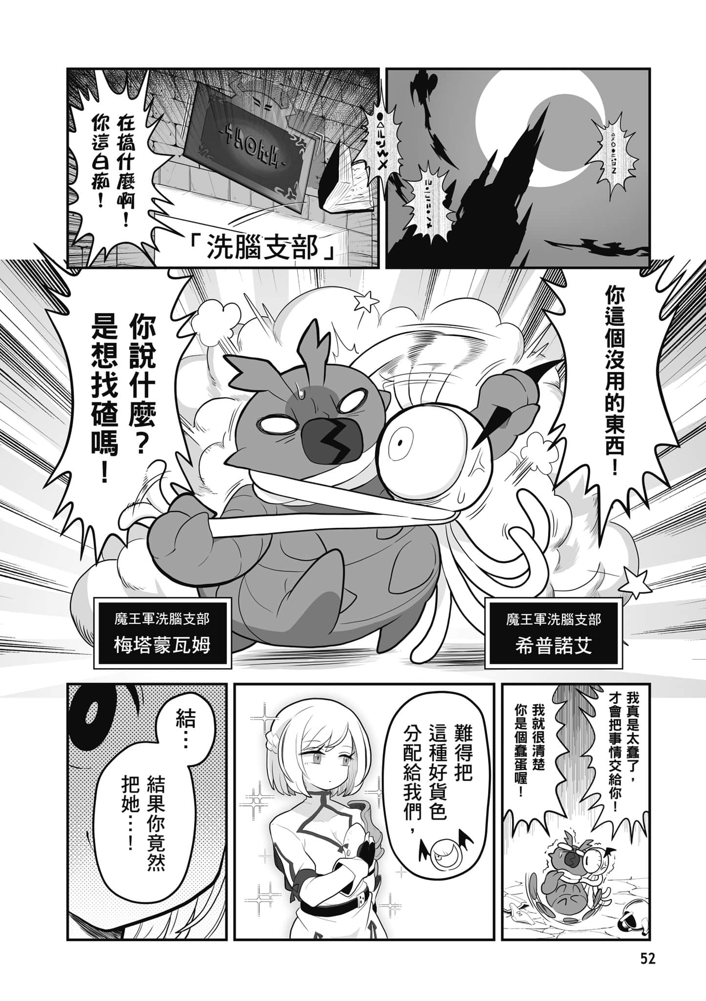 第 53 页