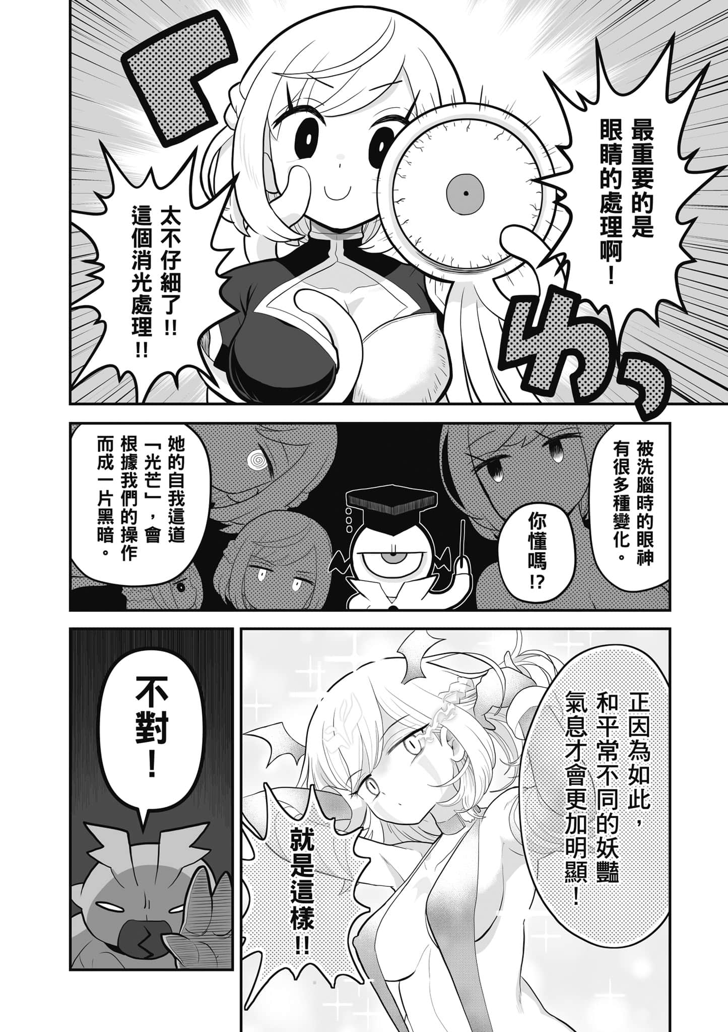 第 55 页
