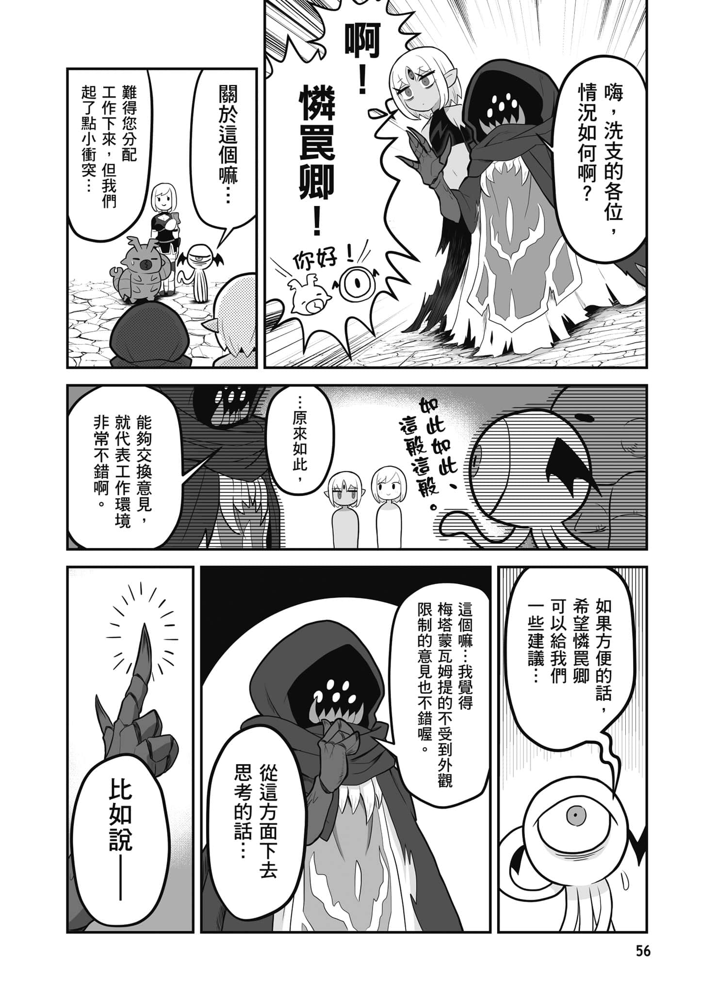 第 57 页