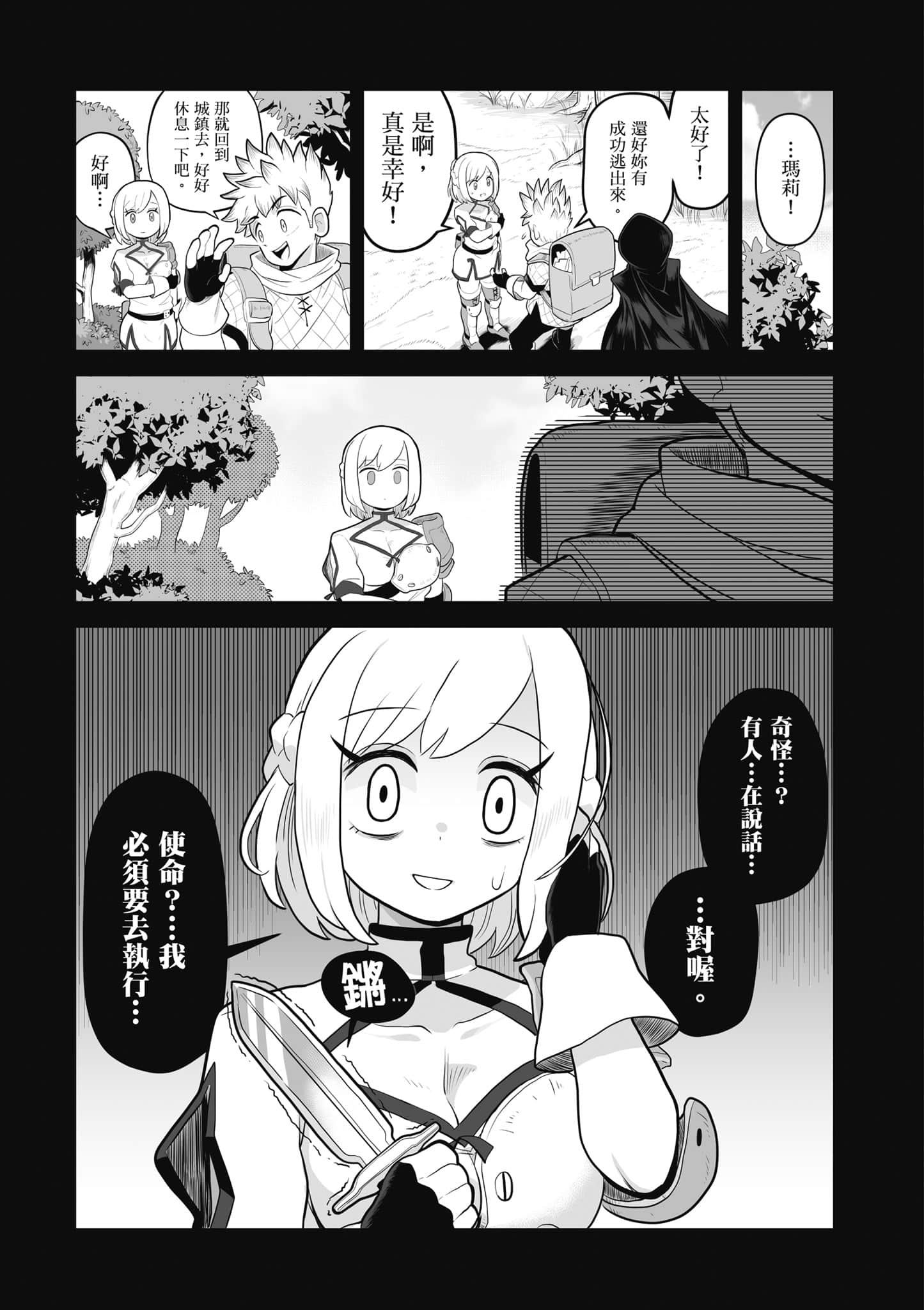 第 58 页