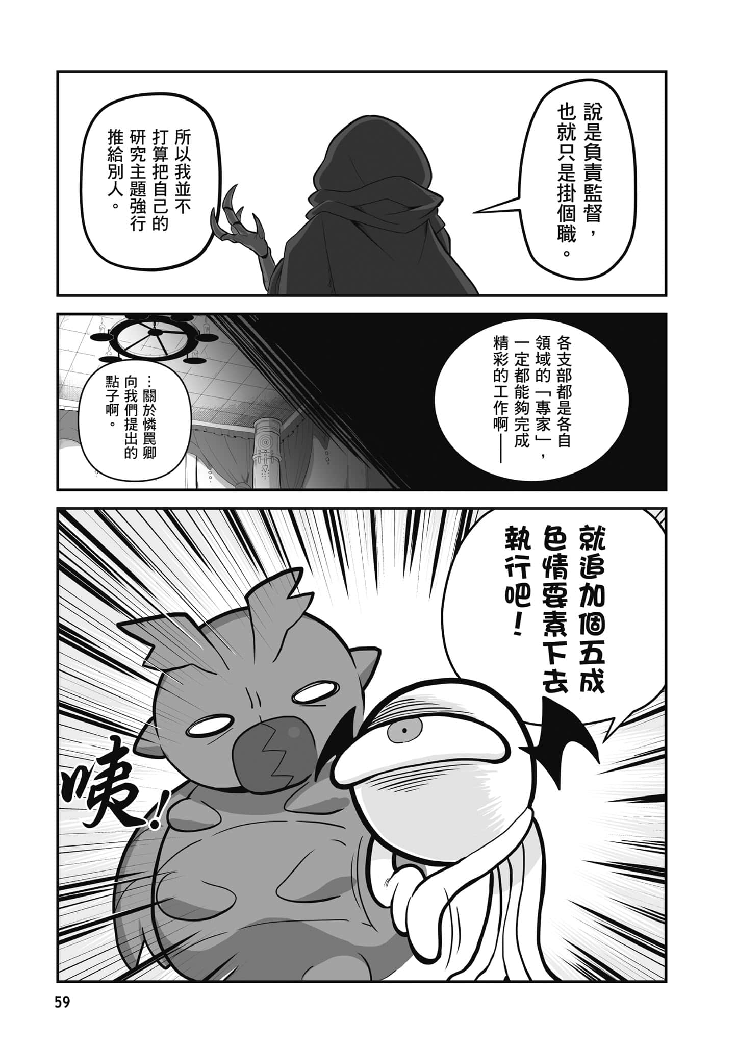 第 60 页