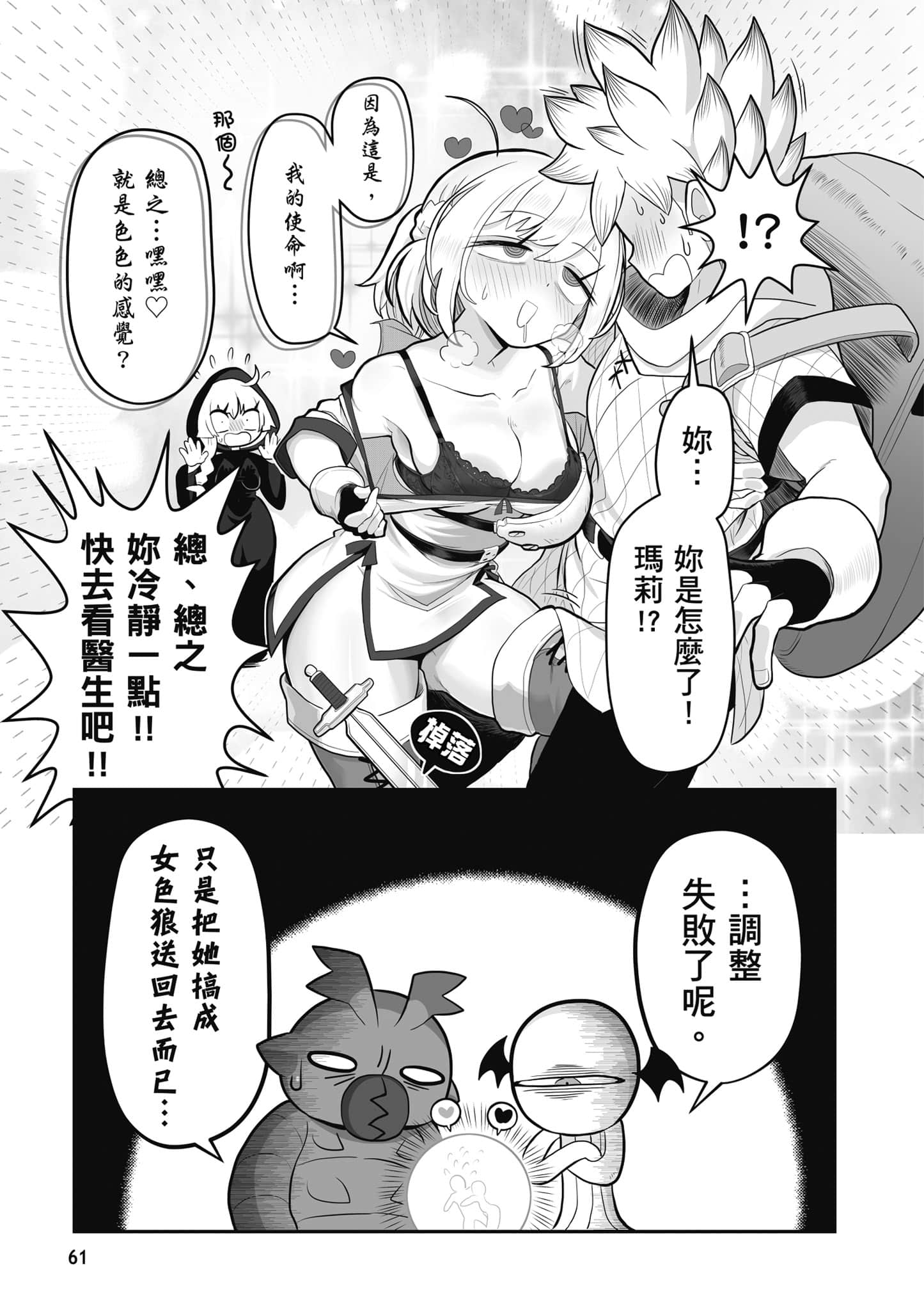 第 62 页