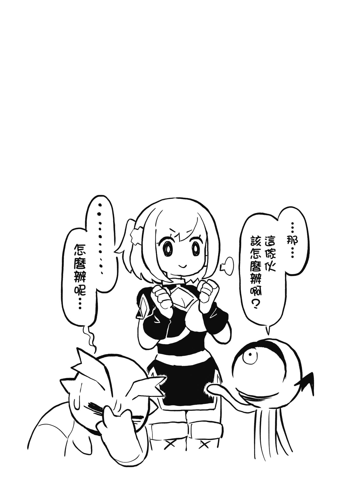 第 63 页