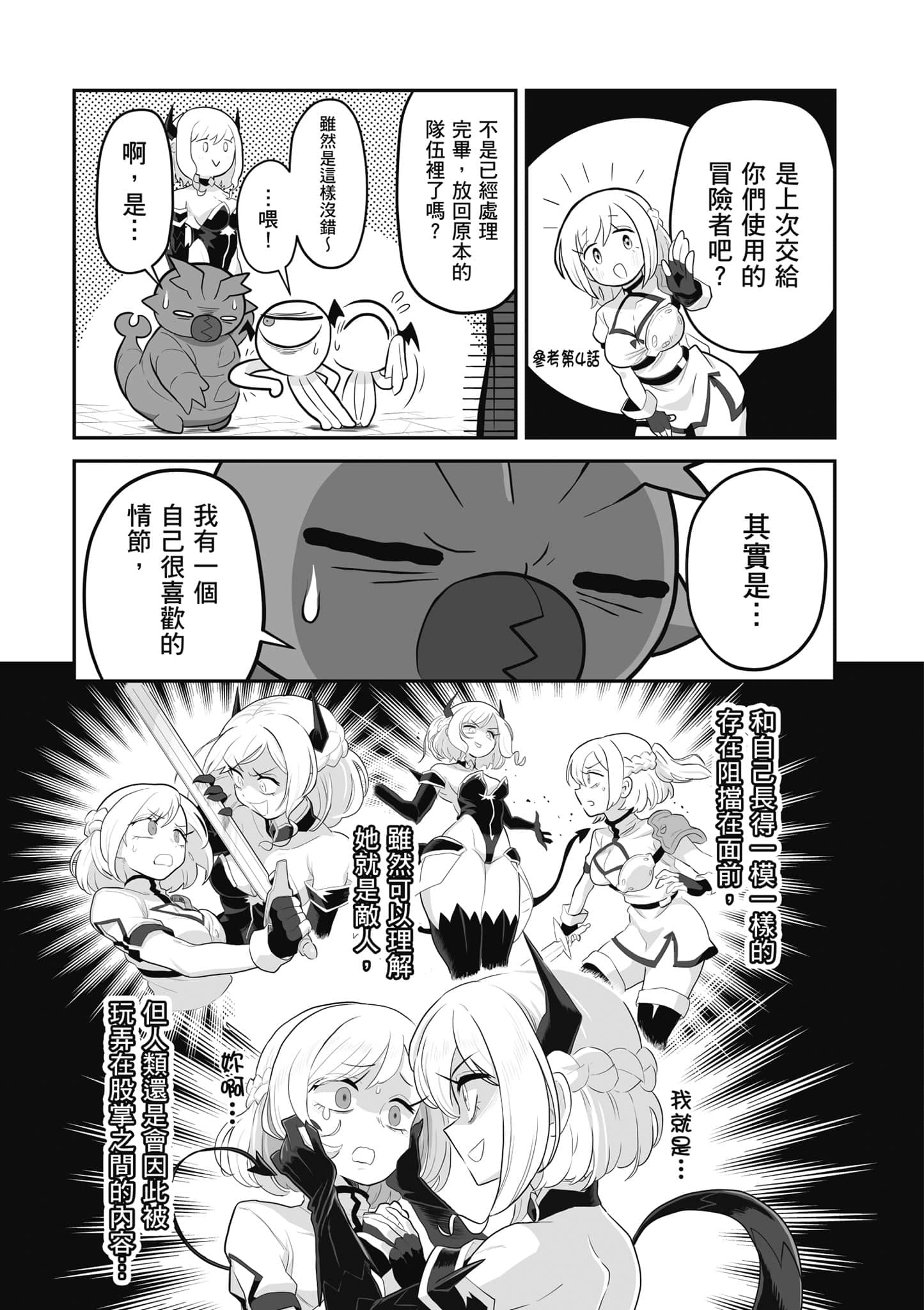 第 68 页