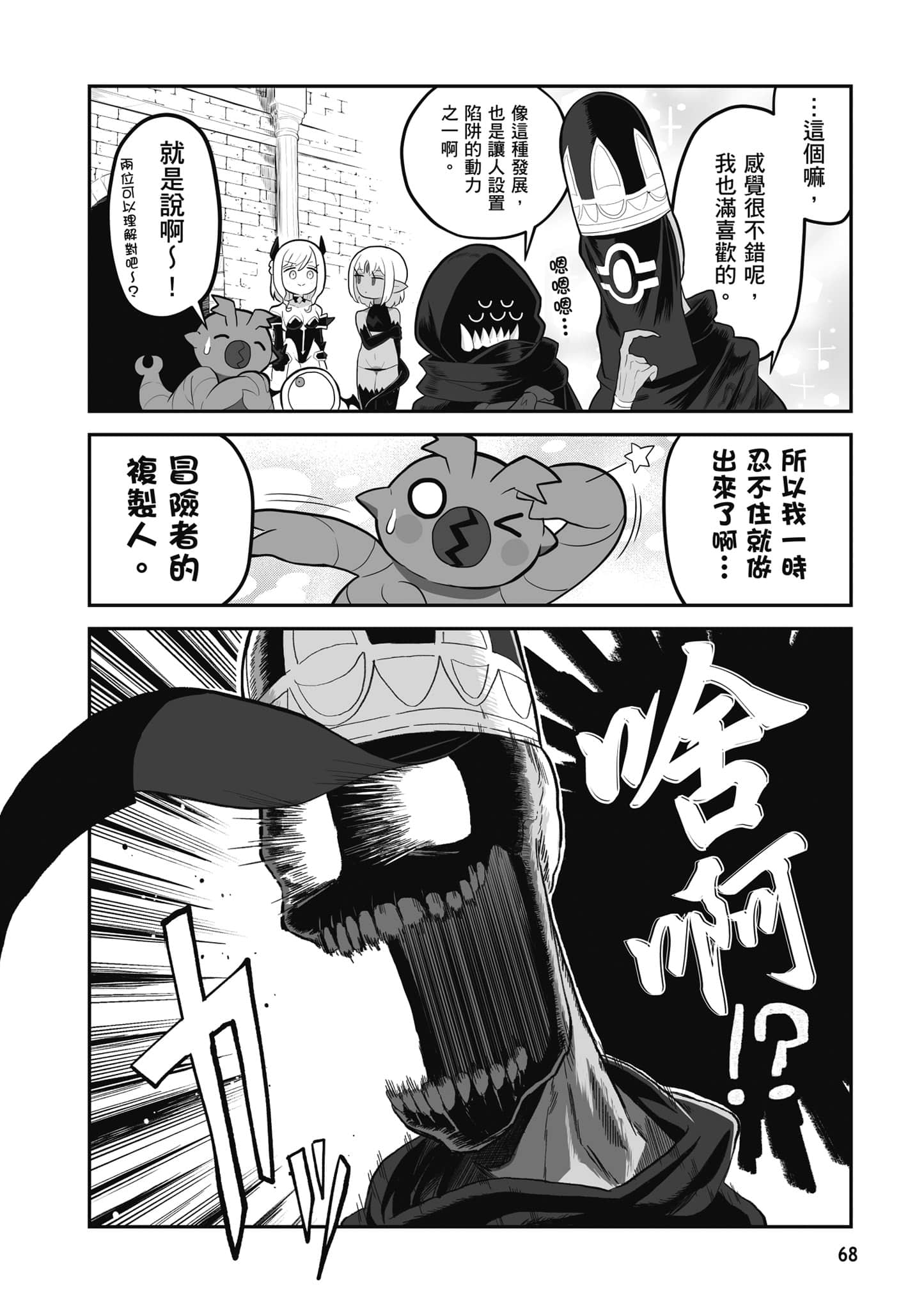 第 69 页