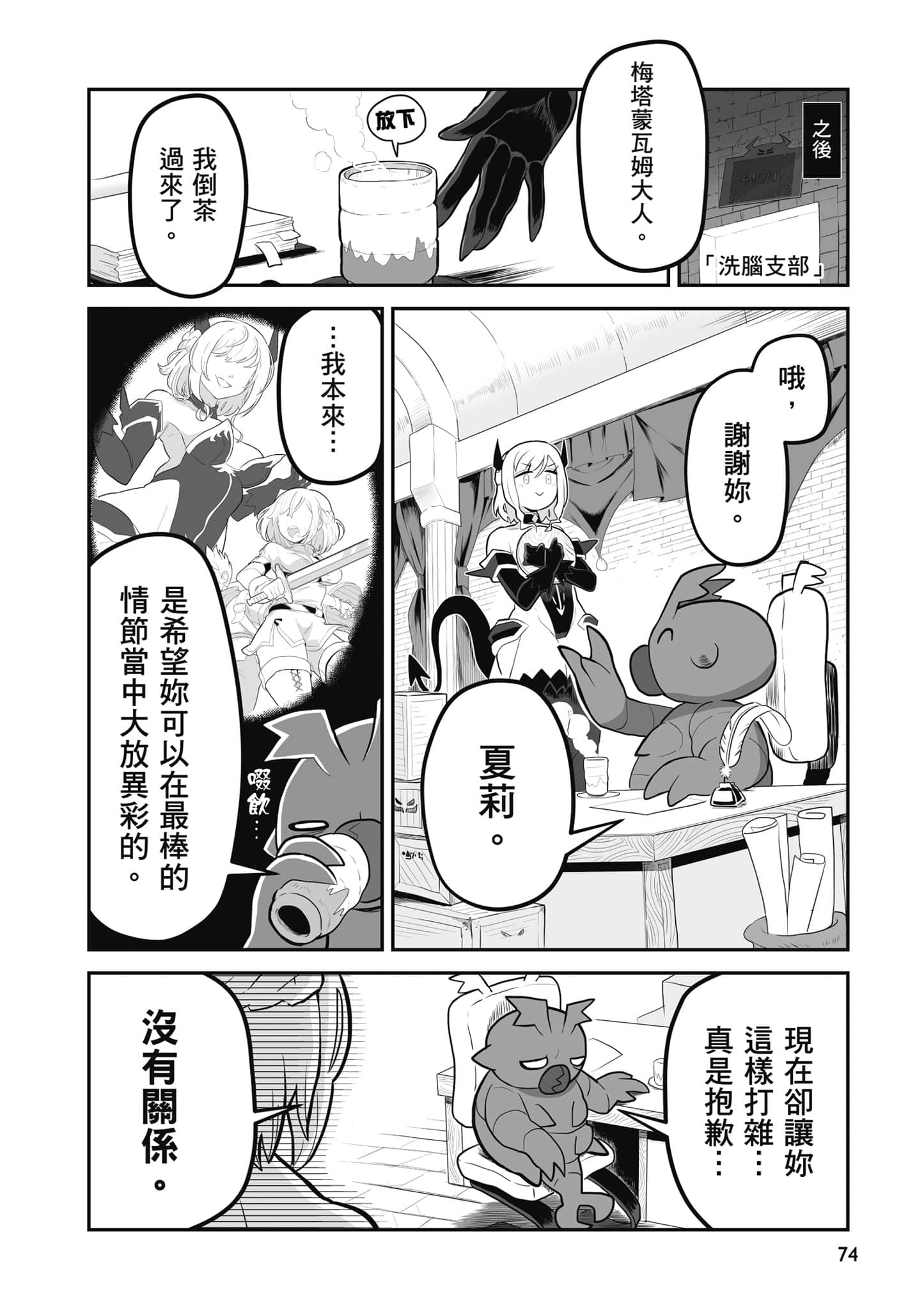 第 75 页