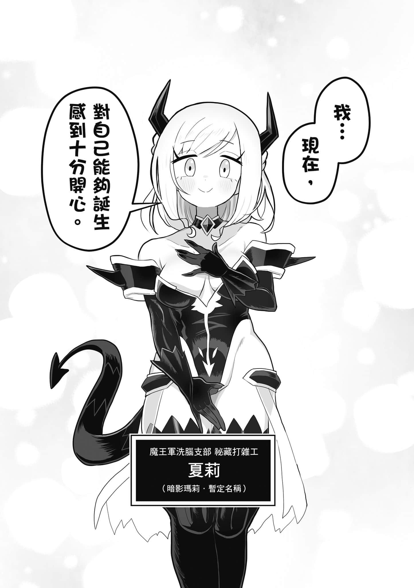 第 76 页