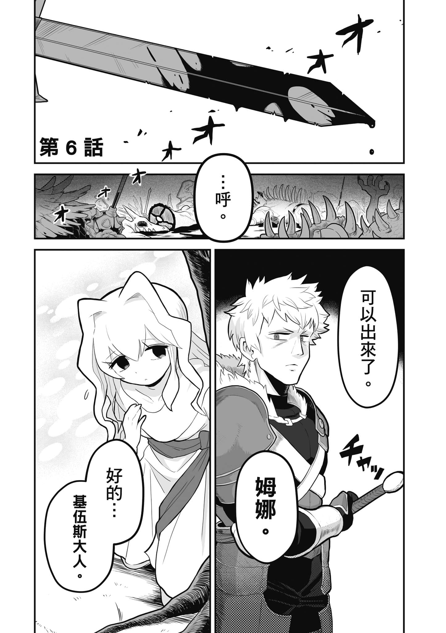 第 78 页