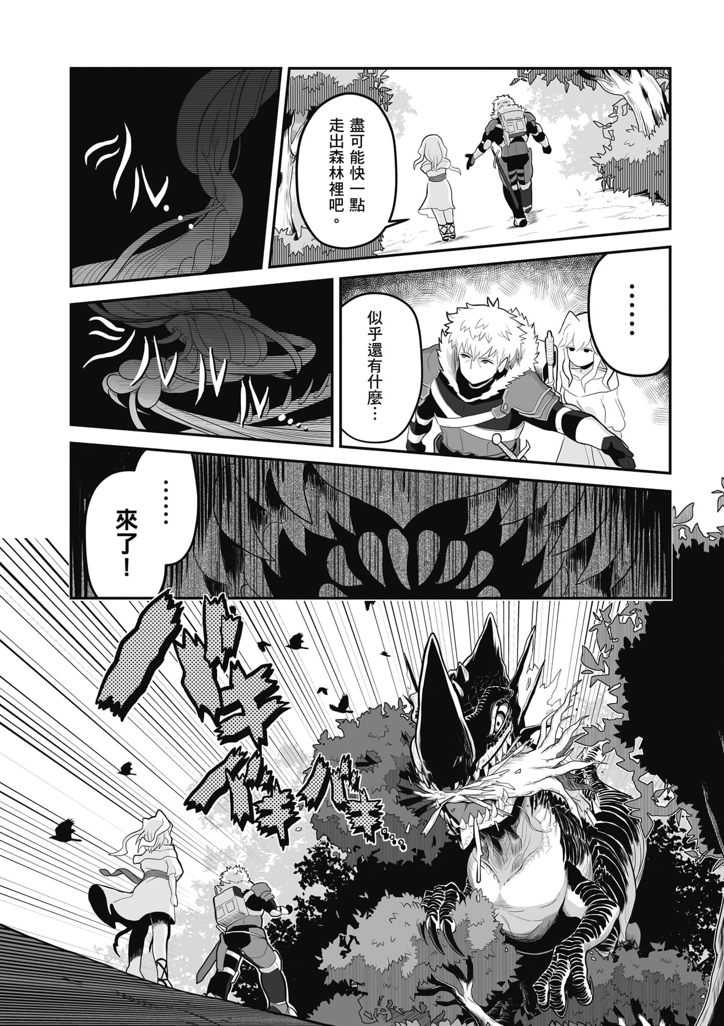 第 79 页