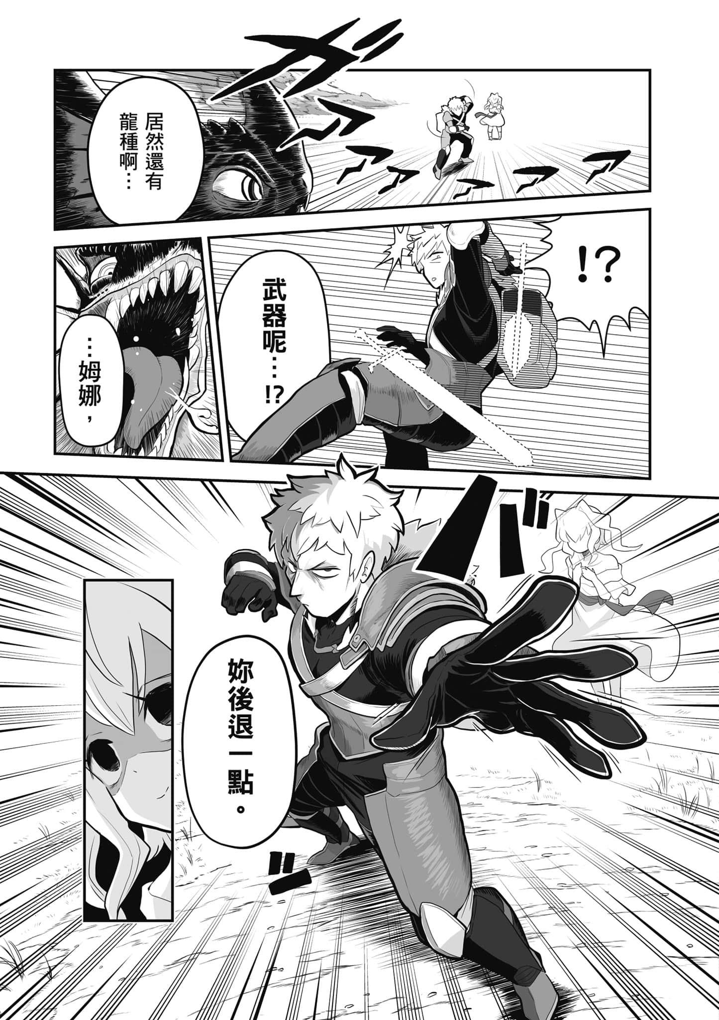 第 80 页