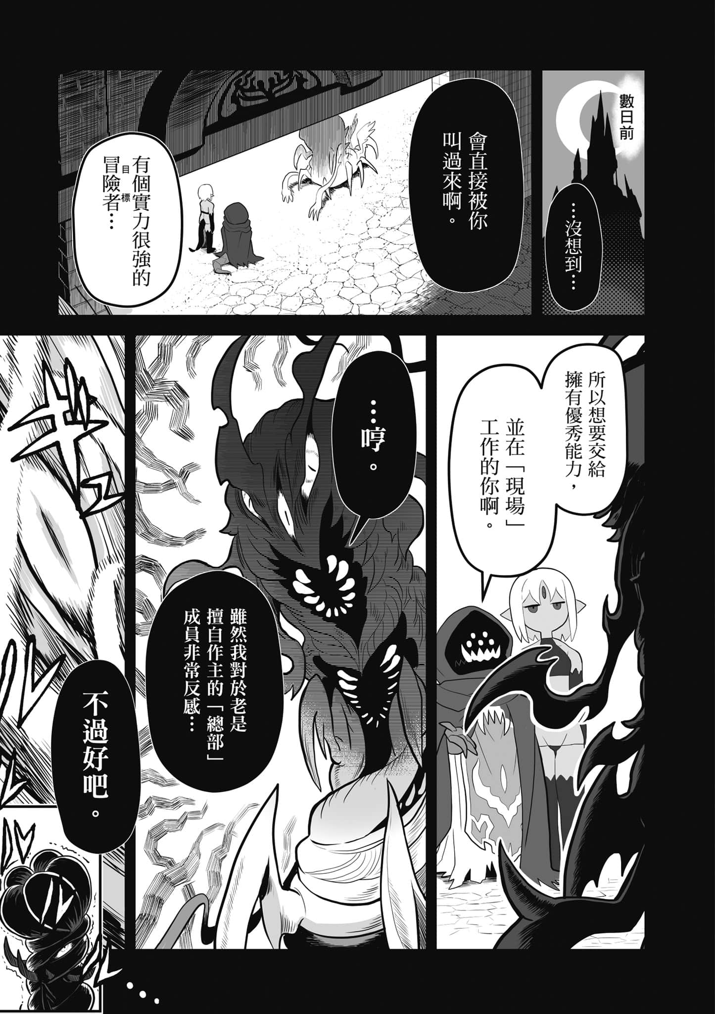 第 82 页