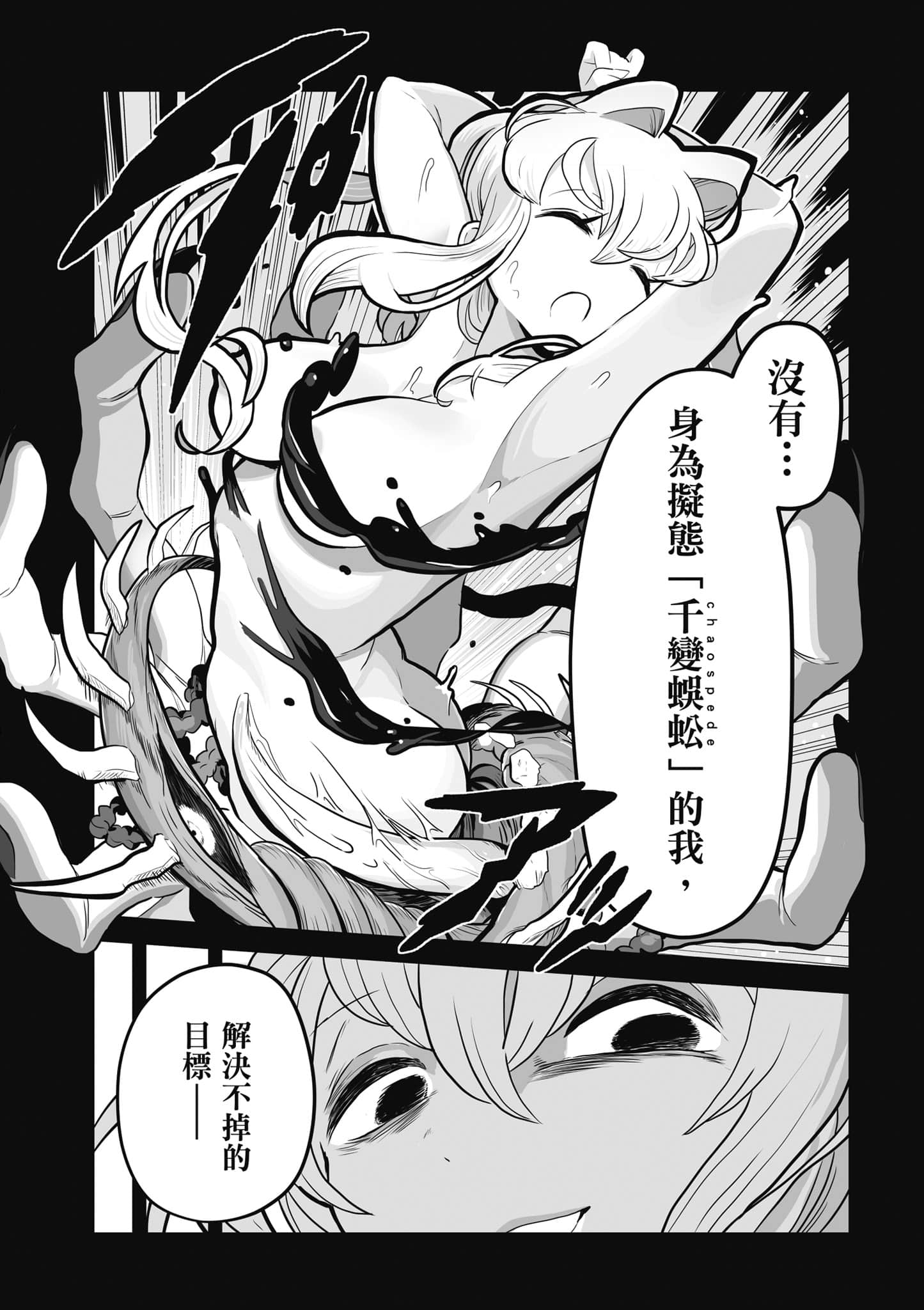 第 83 页