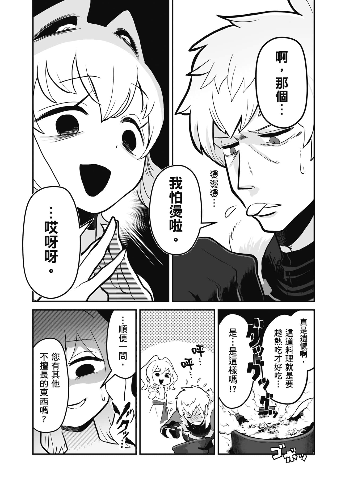 第 89 页