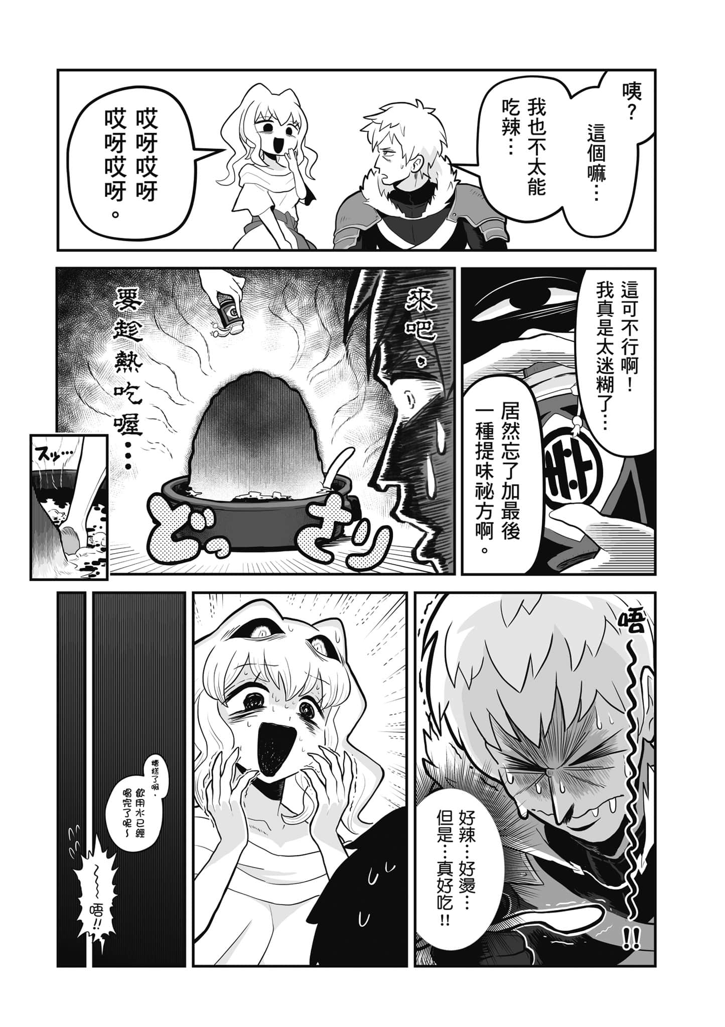 第 90 页