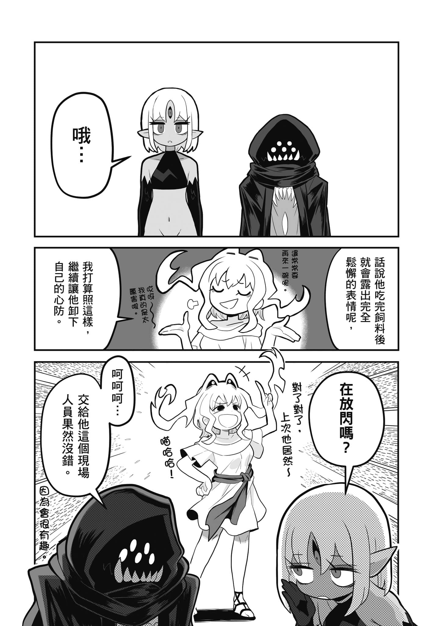 第 92 页