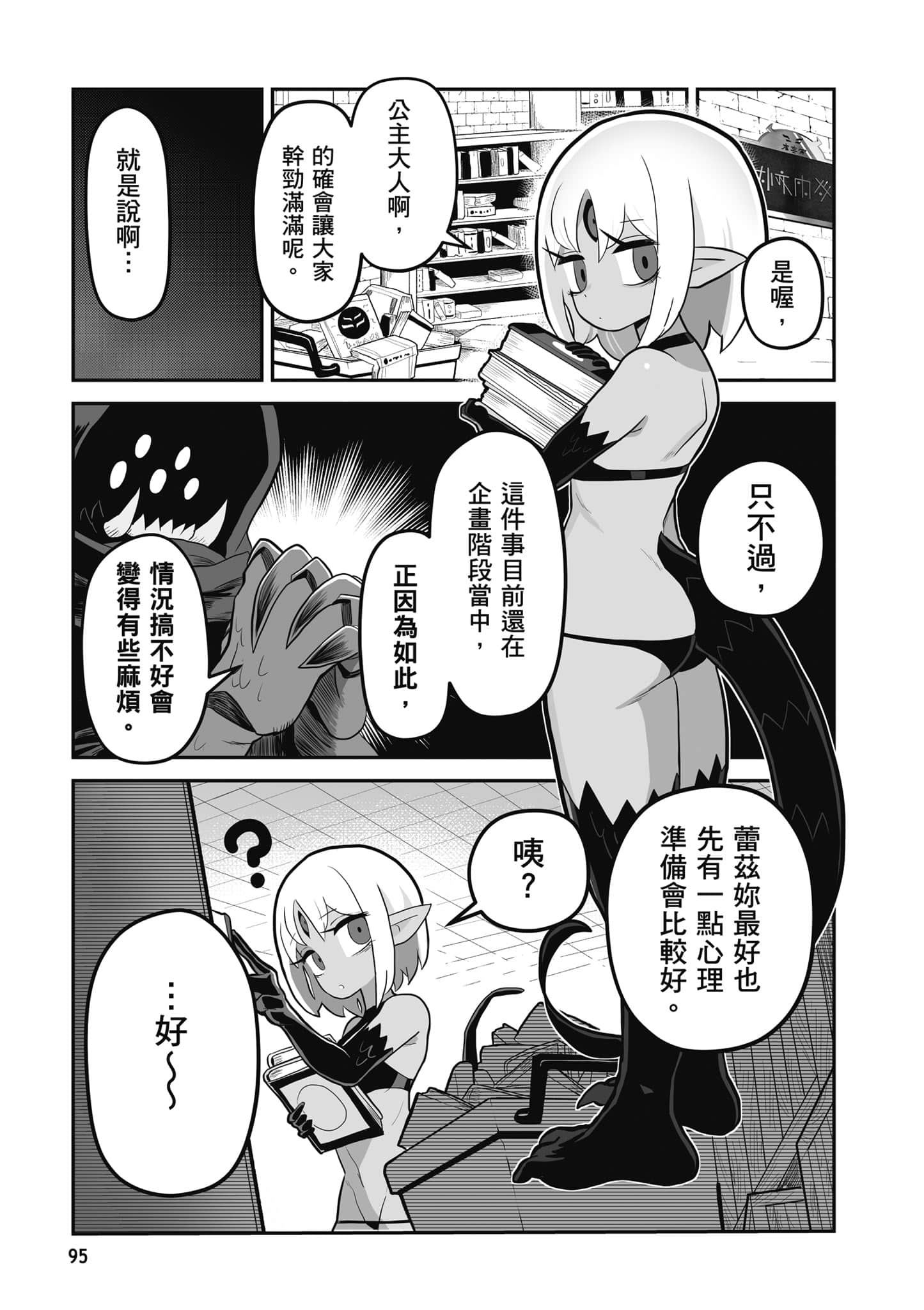 第 96 页