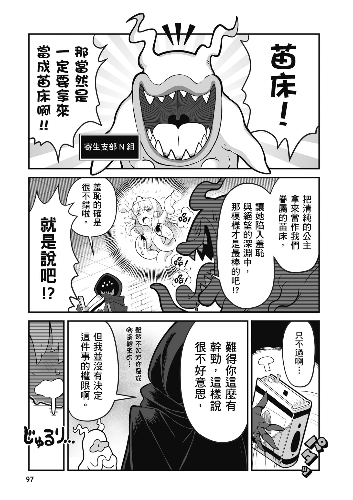 第 98 页