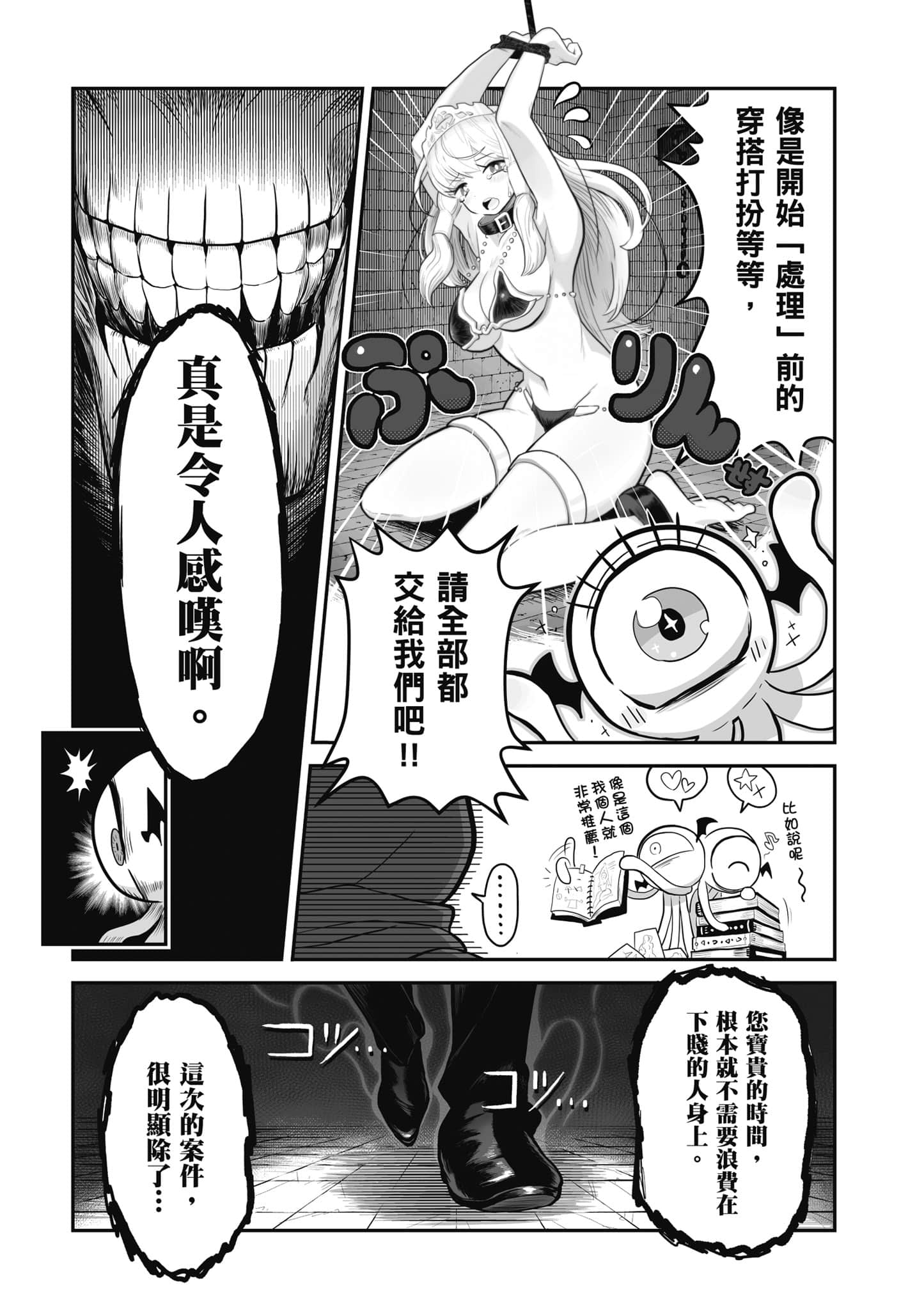 第 102 页