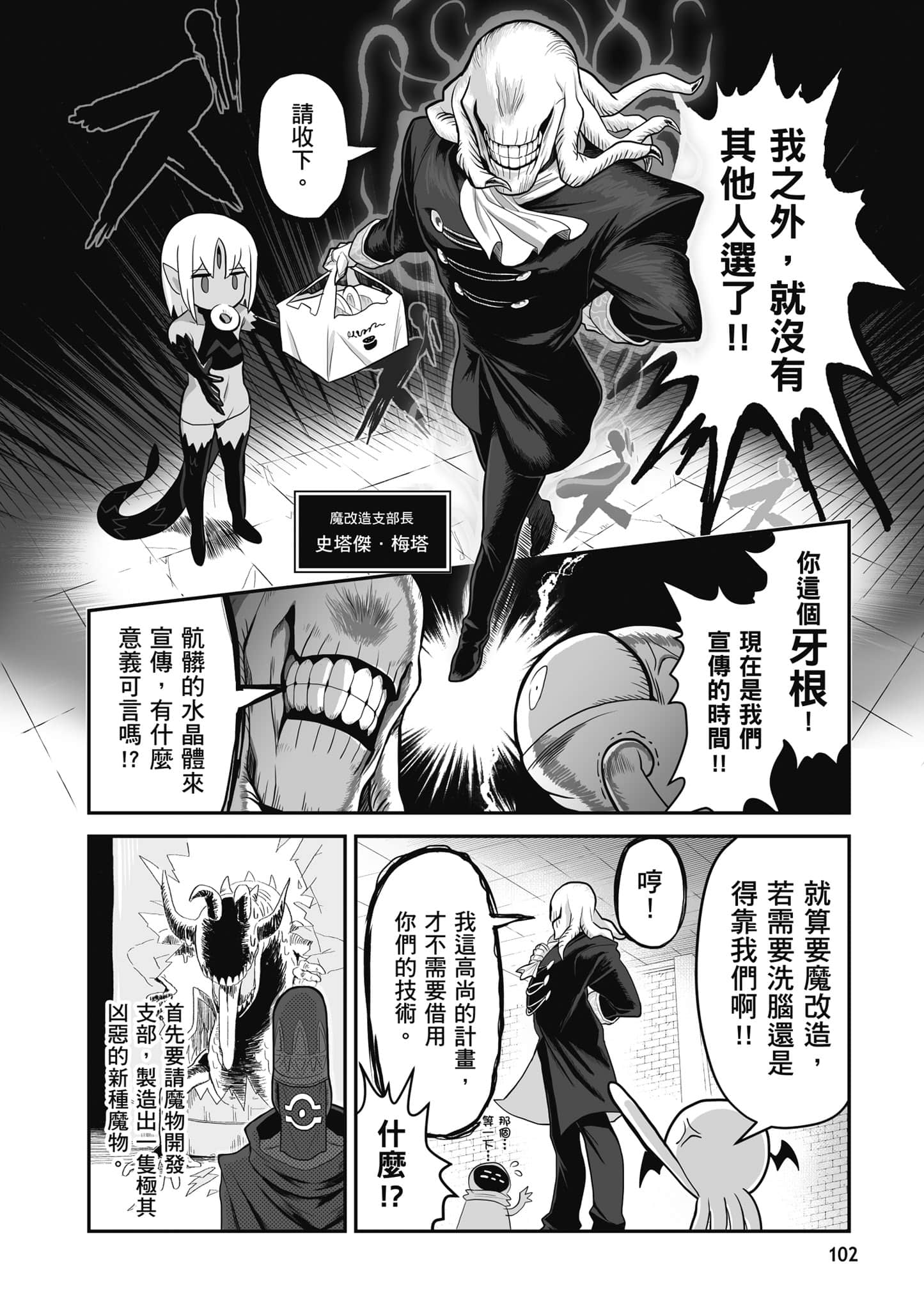 第 103 页