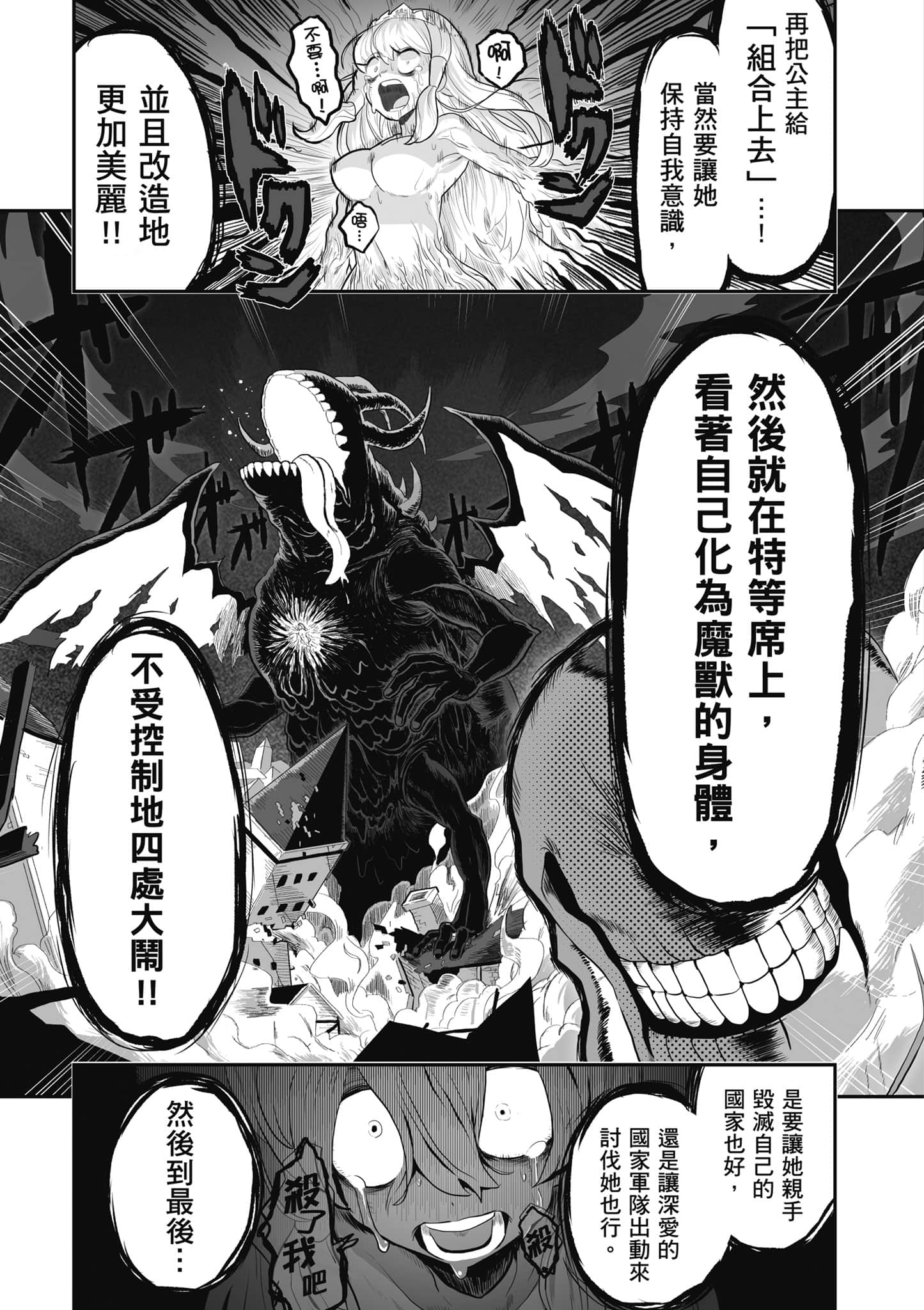 第 104 页
