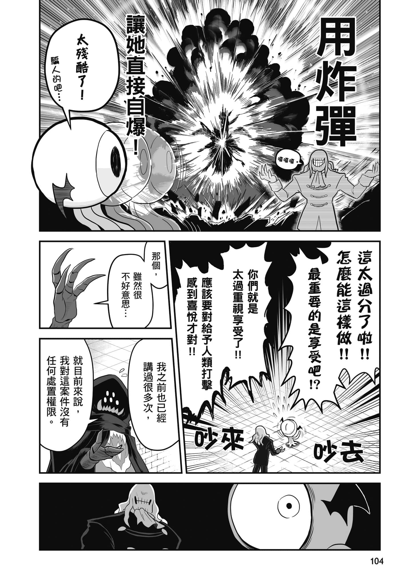 第 105 页